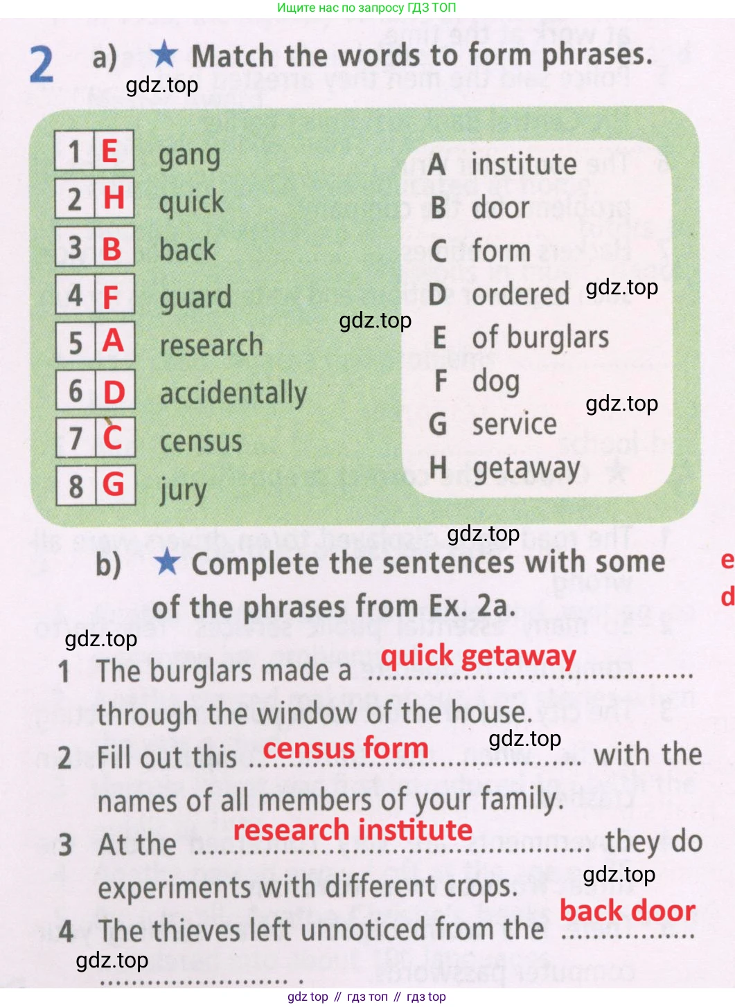 Английский язык (english), 7 класс Рабочая тетрадь (workbook), авторы: Баранова Ксения Михайловна (Baranova Ksenia), Дули Дженни (Dooley Jenny), Копылова Виктория Викторовна (Kopylova Victoria), Мильруд Радислав Петрович (Millrood Radislav), Эванс Вирджиния (Evans Virginia), издательство Просвещение, Москва, 2023, белого цвета, страница 58, номер 2, Решение 2 (2023-2027)