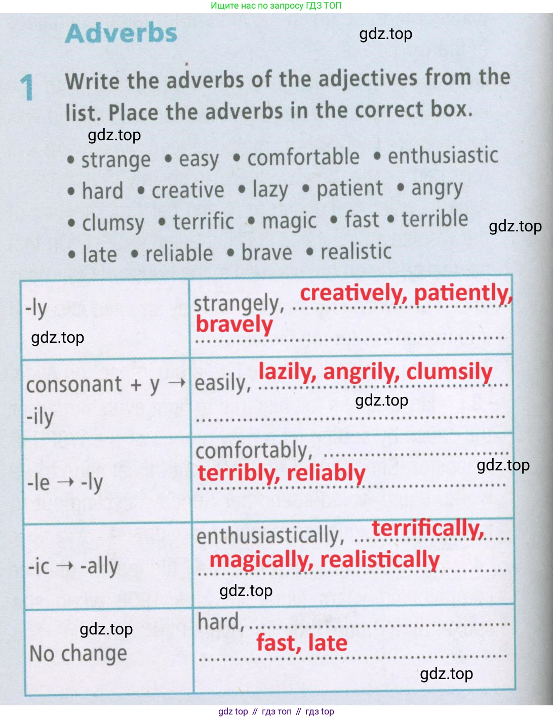 Английский язык (english), 7 класс Рабочая тетрадь (workbook), авторы: Баранова Ксения Михайловна (Baranova Ksenia), Дули Дженни (Dooley Jenny), Копылова Виктория Викторовна (Kopylova Victoria), Мильруд Радислав Петрович (Millrood Radislav), Эванс Вирджиния (Evans Virginia), издательство Просвещение, Москва, 2023, белого цвета, страница 64, номер 1, Решение 2 (2023-2027)