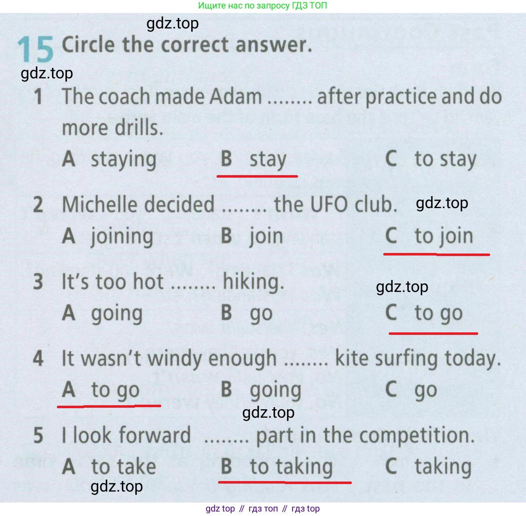 Английский язык (english), 7 класс Рабочая тетрадь (workbook), авторы: Баранова Ксения Михайловна (Baranova Ksenia), Дули Дженни (Dooley Jenny), Копылова Виктория Викторовна (Kopylova Victoria), Мильруд Радислав Петрович (Millrood Radislav), Эванс Вирджиния (Evans Virginia), издательство Просвещение, Москва, 2023, белого цвета, страница 69, номер 15, Решение 2 (2023-2027)