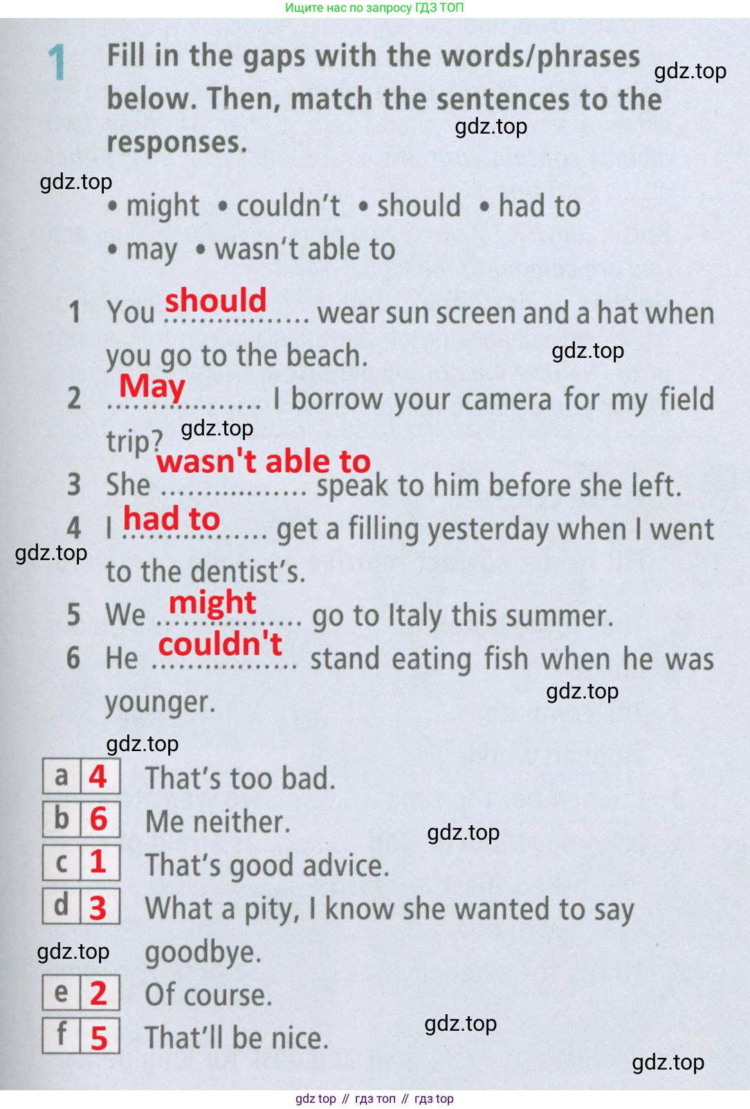 Английский язык (english), 7 класс Рабочая тетрадь (workbook), авторы: Баранова Ксения Михайловна (Baranova Ksenia), Дули Дженни (Dooley Jenny), Копылова Виктория Викторовна (Kopylova Victoria), Мильруд Радислав Петрович (Millrood Radislav), Эванс Вирджиния (Evans Virginia), издательство Просвещение, Москва, 2023, белого цвета, страница 79, номер 1, Решение 2 (2023-2027)