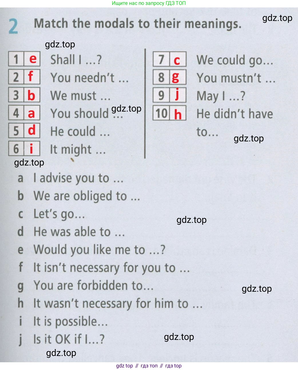 Английский язык (english), 7 класс Рабочая тетрадь (workbook), авторы: Баранова Ксения Михайловна (Baranova Ksenia), Дули Дженни (Dooley Jenny), Копылова Виктория Викторовна (Kopylova Victoria), Мильруд Радислав Петрович (Millrood Radislav), Эванс Вирджиния (Evans Virginia), издательство Просвещение, Москва, 2023, белого цвета, страница 79, номер 2, Решение 2 (2023-2027)