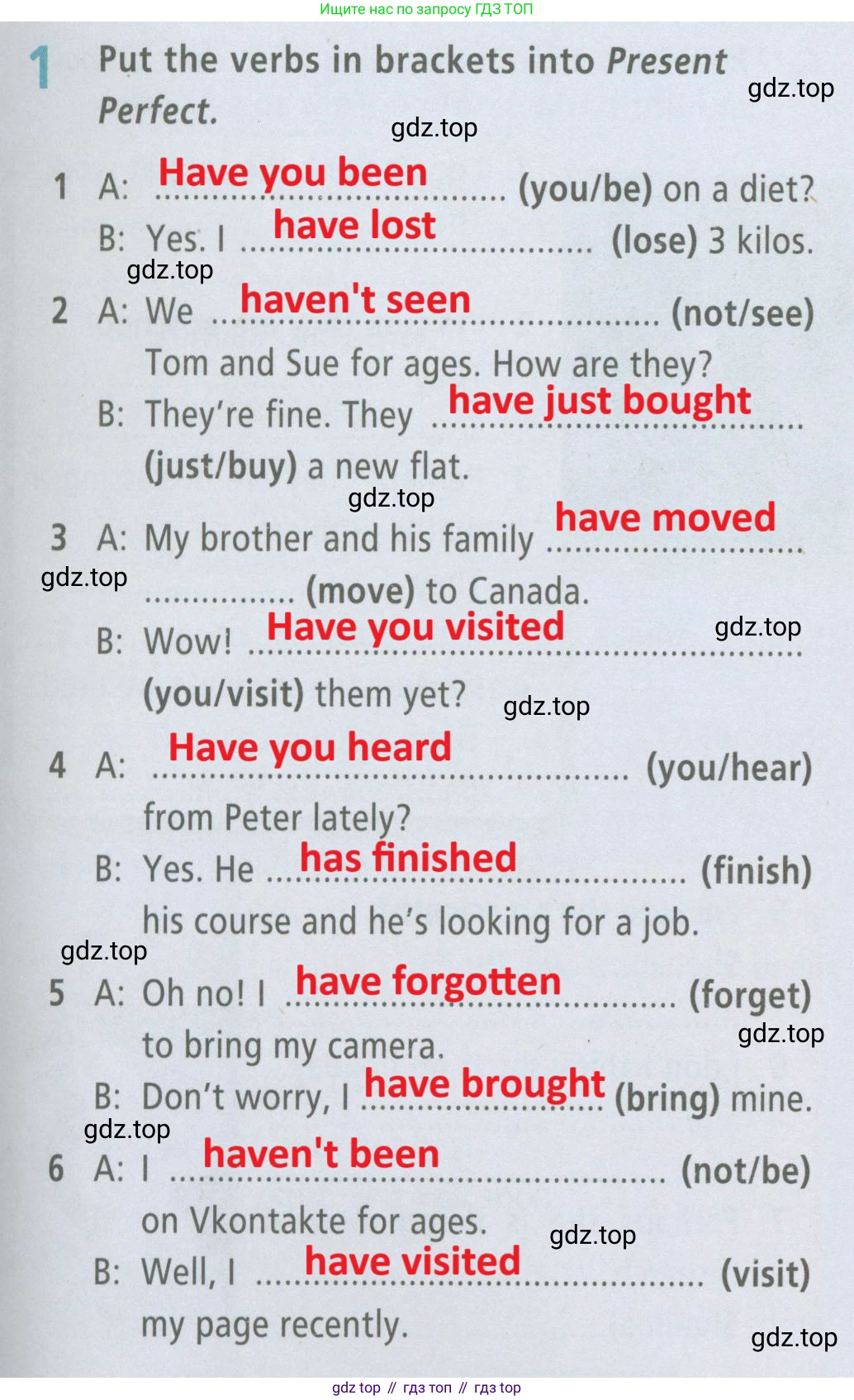 Английский язык (english), 7 класс Рабочая тетрадь (workbook), авторы: Баранова Ксения Михайловна (Baranova Ksenia), Дули Дженни (Dooley Jenny), Копылова Виктория Викторовна (Kopylova Victoria), Мильруд Радислав Петрович (Millrood Radislav), Эванс Вирджиния (Evans Virginia), издательство Просвещение, Москва, 2023, белого цвета, страница 83, номер 1, Решение 2 (2023-2027)