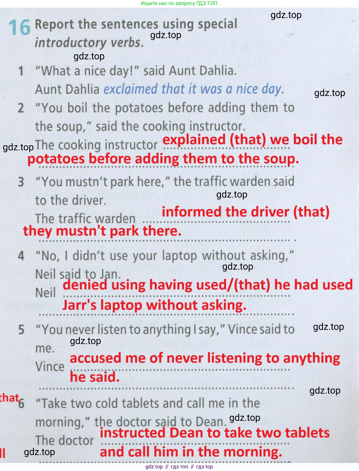 Английский язык (english), 7 класс Рабочая тетрадь (workbook), авторы: Баранова Ксения Михайловна (Baranova Ksenia), Дули Дженни (Dooley Jenny), Копылова Виктория Викторовна (Kopylova Victoria), Мильруд Радислав Петрович (Millrood Radislav), Эванс Вирджиния (Evans Virginia), издательство Просвещение, Москва, 2023, белого цвета, страница 93, номер 16, Решение 2 (2023-2027)
