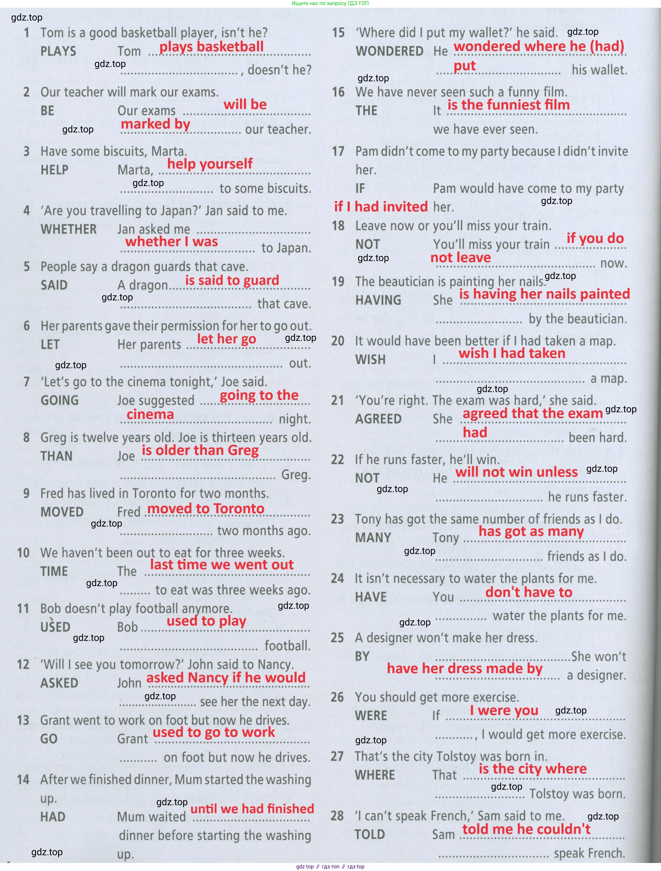 Английский язык (english), 7 класс Рабочая тетрадь (workbook), авторы: Баранова Ксения Михайловна (Baranova Ksenia), Дули Дженни (Dooley Jenny), Копылова Виктория Викторовна (Kopylova Victoria), Мильруд Радислав Петрович (Millrood Radislav), Эванс Вирджиния (Evans Virginia), издательство Просвещение, Москва, 2023, белого цвета, страница 94, Решение 2 (2023-2027)