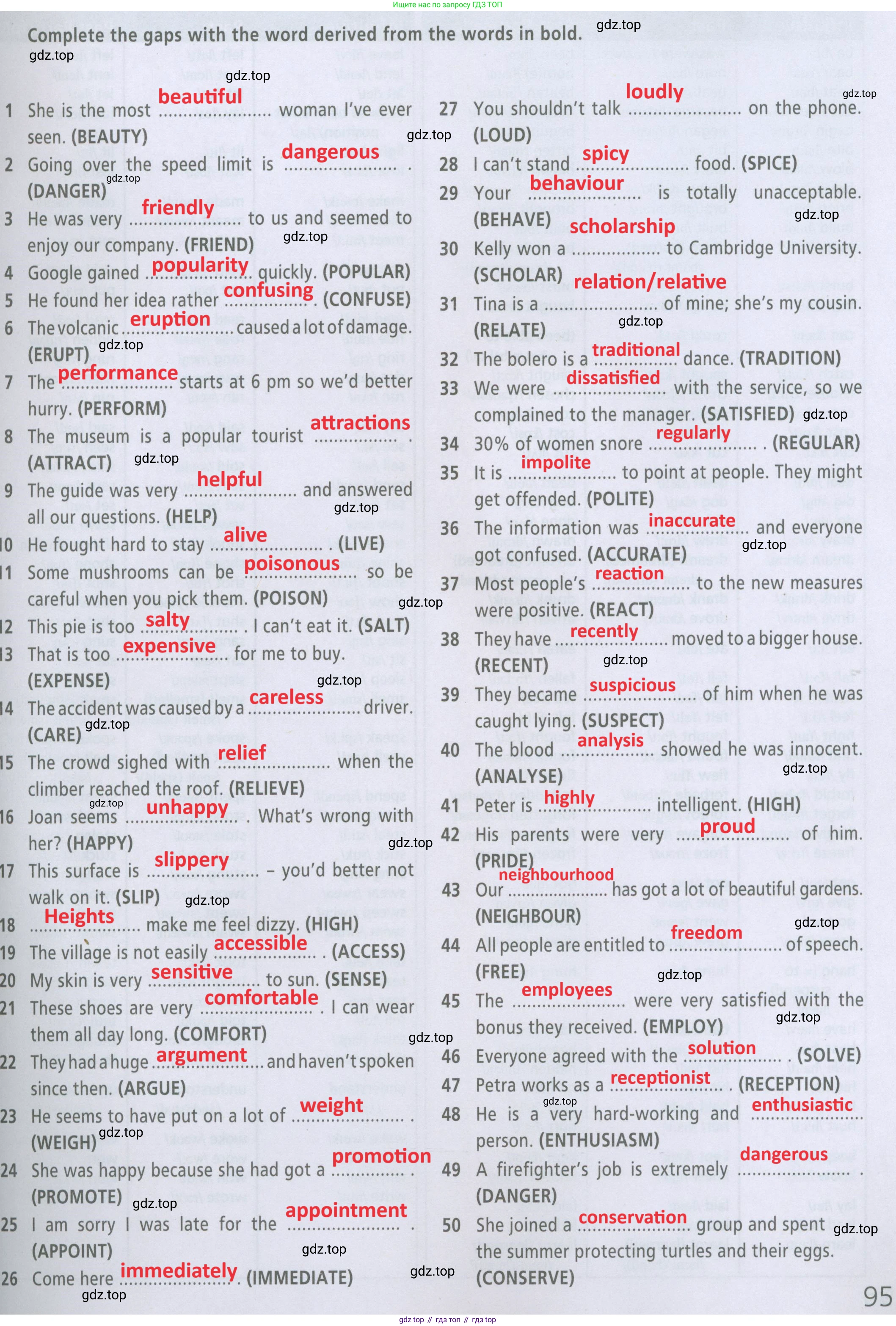 Английский язык (english), 7 класс Рабочая тетрадь (workbook), авторы: Баранова Ксения Михайловна (Baranova Ksenia), Дули Дженни (Dooley Jenny), Копылова Виктория Викторовна (Kopylova Victoria), Мильруд Радислав Петрович (Millrood Radislav), Эванс Вирджиния (Evans Virginia), издательство Просвещение, Москва, 2023, белого цвета, страница 95, Решение 2 (2023-2027)