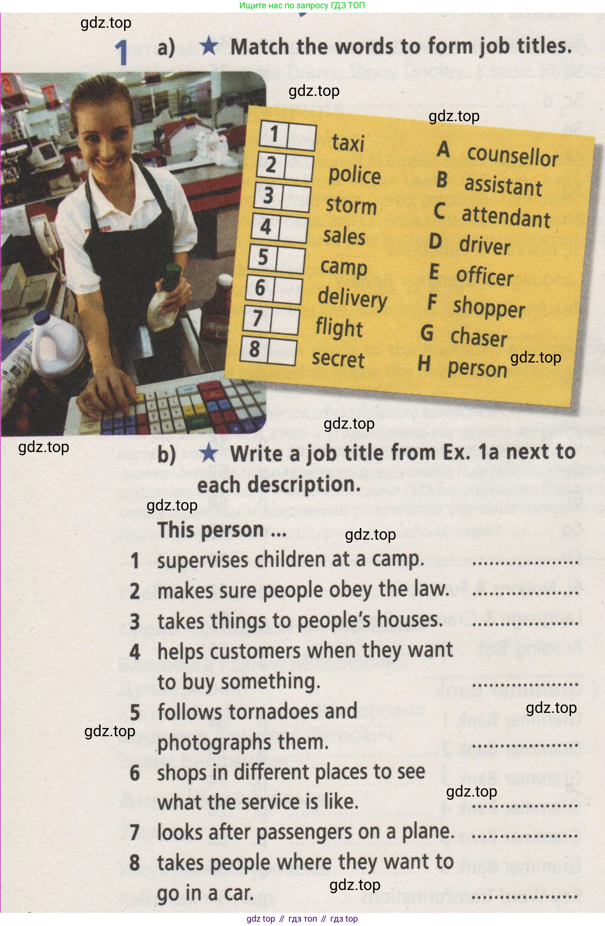 Английский язык (english), 7 класс Рабочая тетрадь (workbook), авторы: Баранова Ксения Михайловна (Baranova Ksenia), Дули Дженни (Dooley Jenny), Копылова Виктория Викторовна (Kopylova Victoria), Мильруд Радислав Петрович (Millrood Radislav), Эванс Вирджиния (Evans Virginia), издательство Просвещение, Москва, 2023, белого цвета, страница 4, номер 1, Условие 2019-2022