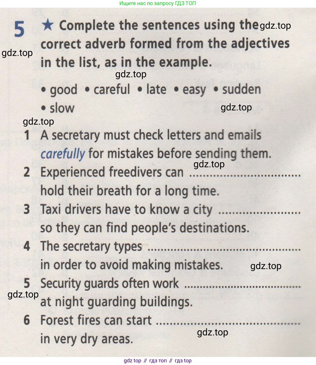 Английский язык (english), 7 класс Рабочая тетрадь (workbook), авторы: Баранова Ксения Михайловна (Baranova Ksenia), Дули Дженни (Dooley Jenny), Копылова Виктория Викторовна (Kopylova Victoria), Мильруд Радислав Петрович (Millrood Radislav), Эванс Вирджиния (Evans Virginia), издательство Просвещение, Москва, 2023, белого цвета, страница 4, номер 5, Условие 2019-2022