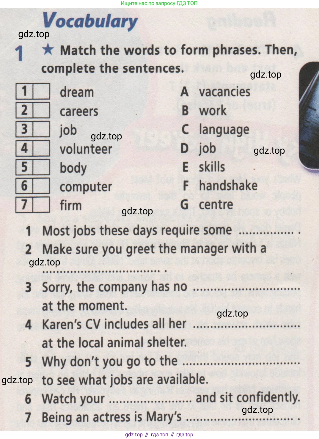 Английский язык (english), 7 класс Рабочая тетрадь (workbook), авторы: Баранова Ксения Михайловна (Baranova Ksenia), Дули Дженни (Dooley Jenny), Копылова Виктория Викторовна (Kopylova Victoria), Мильруд Радислав Петрович (Millrood Radislav), Эванс Вирджиния (Evans Virginia), издательство Просвещение, Москва, 2023, белого цвета, страница 8, номер 1, Условие 2019-2022