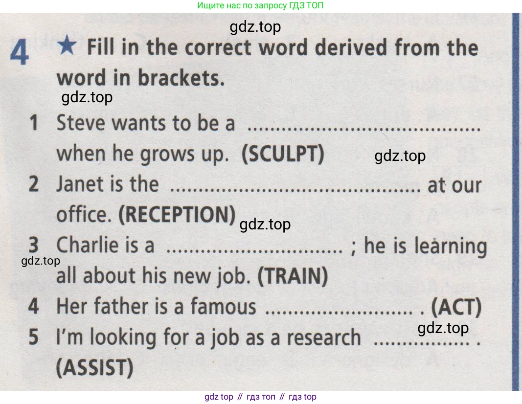 Английский язык (english), 7 класс Рабочая тетрадь (workbook), авторы: Баранова Ксения Михайловна (Baranova Ksenia), Дули Дженни (Dooley Jenny), Копылова Виктория Викторовна (Kopylova Victoria), Мильруд Радислав Петрович (Millrood Radislav), Эванс Вирджиния (Evans Virginia), издательство Просвещение, Москва, 2023, белого цвета, страница 11, номер 4, Условие 2019-2022