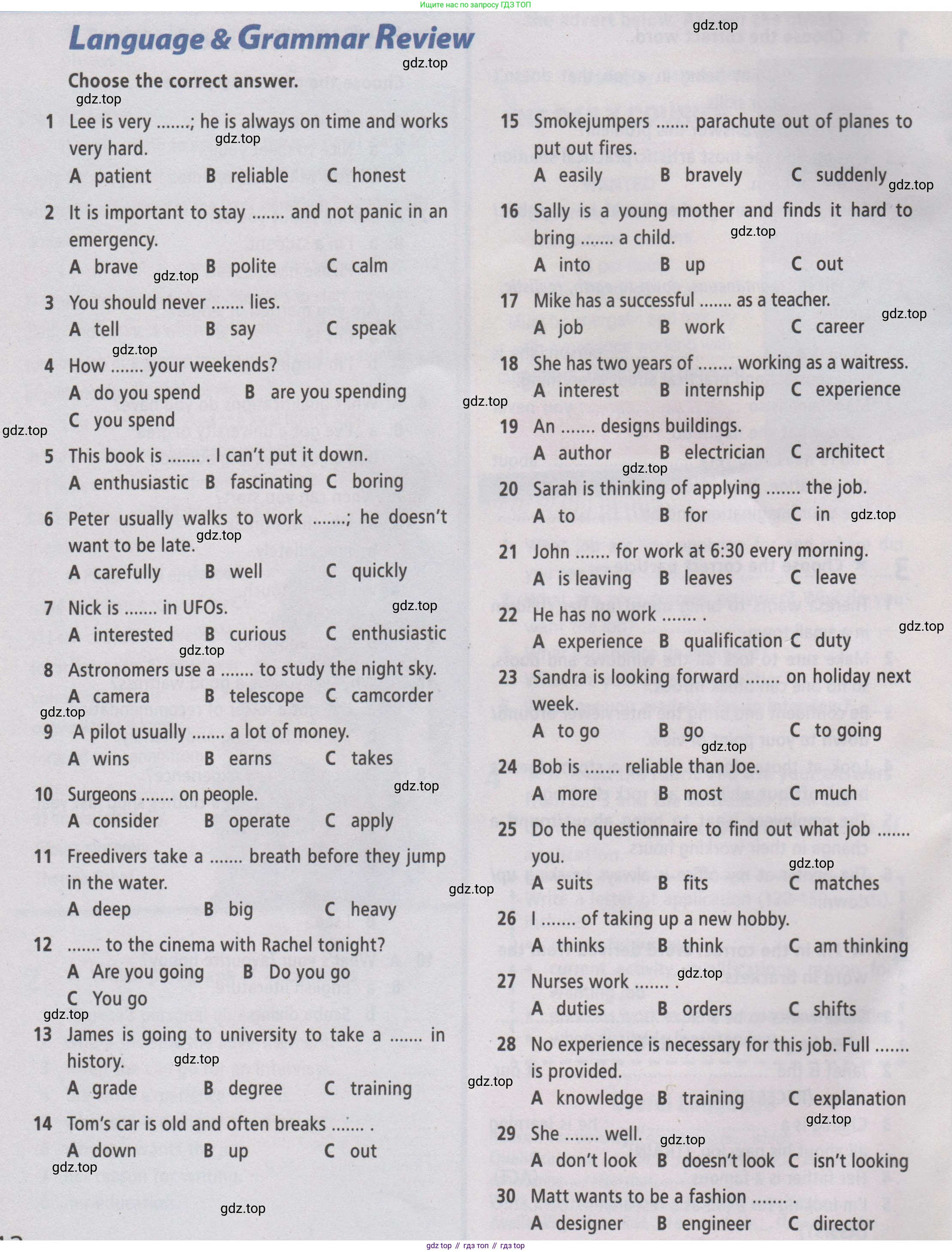 Английский язык (english), 7 класс Рабочая тетрадь (workbook), авторы: Баранова Ксения Михайловна (Baranova Ksenia), Дули Дженни (Dooley Jenny), Копылова Виктория Викторовна (Kopylova Victoria), Мильруд Радислав Петрович (Millrood Radislav), Эванс Вирджиния (Evans Virginia), издательство Просвещение, Москва, 2023, белого цвета, страница 12, Условие 2019-2022