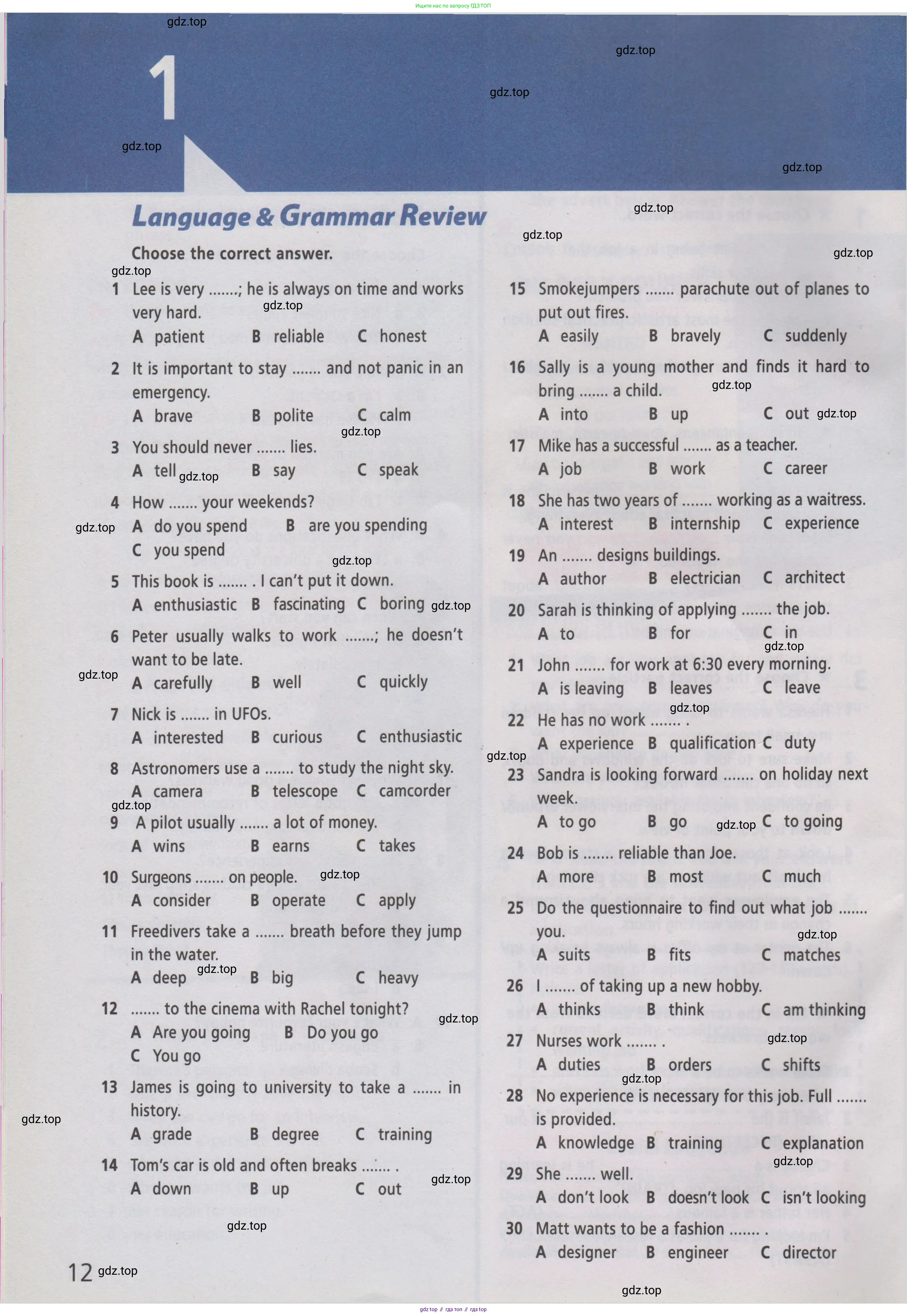 Английский язык (english), 7 класс Рабочая тетрадь (workbook), авторы: Баранова Ксения Михайловна (Baranova Ksenia), Дули Дженни (Dooley Jenny), Копылова Виктория Викторовна (Kopylova Victoria), Мильруд Радислав Петрович (Millrood Radislav), Эванс Вирджиния (Evans Virginia), издательство Просвещение, Москва, 2023, белого цвета, страница 12