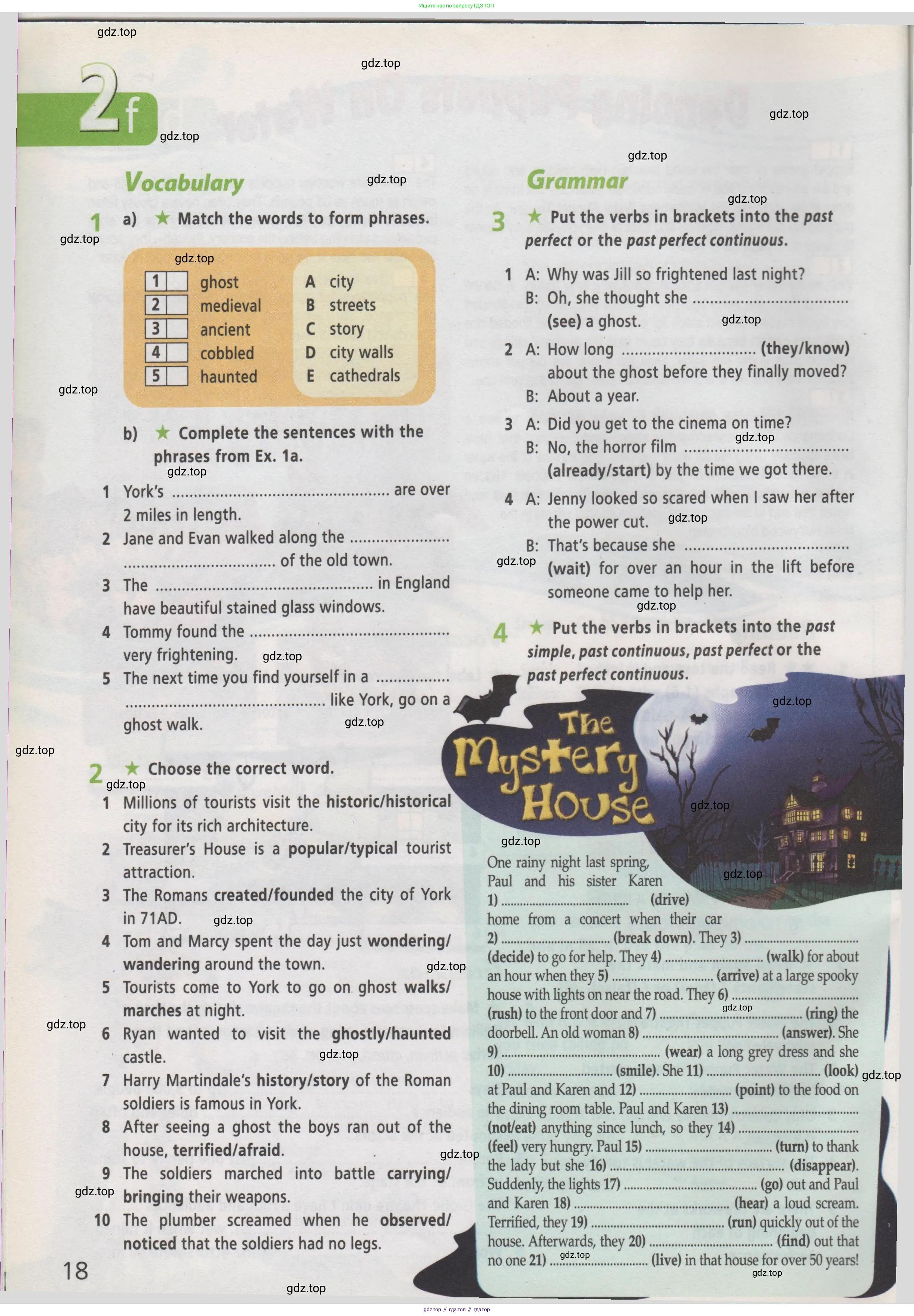 Английский язык (english), 7 класс Рабочая тетрадь (workbook), авторы: Баранова Ксения Михайловна (Baranova Ksenia), Дули Дженни (Dooley Jenny), Копылова Виктория Викторовна (Kopylova Victoria), Мильруд Радислав Петрович (Millrood Radislav), Эванс Вирджиния (Evans Virginia), издательство Просвещение, Москва, 2023, белого цвета, страница 18