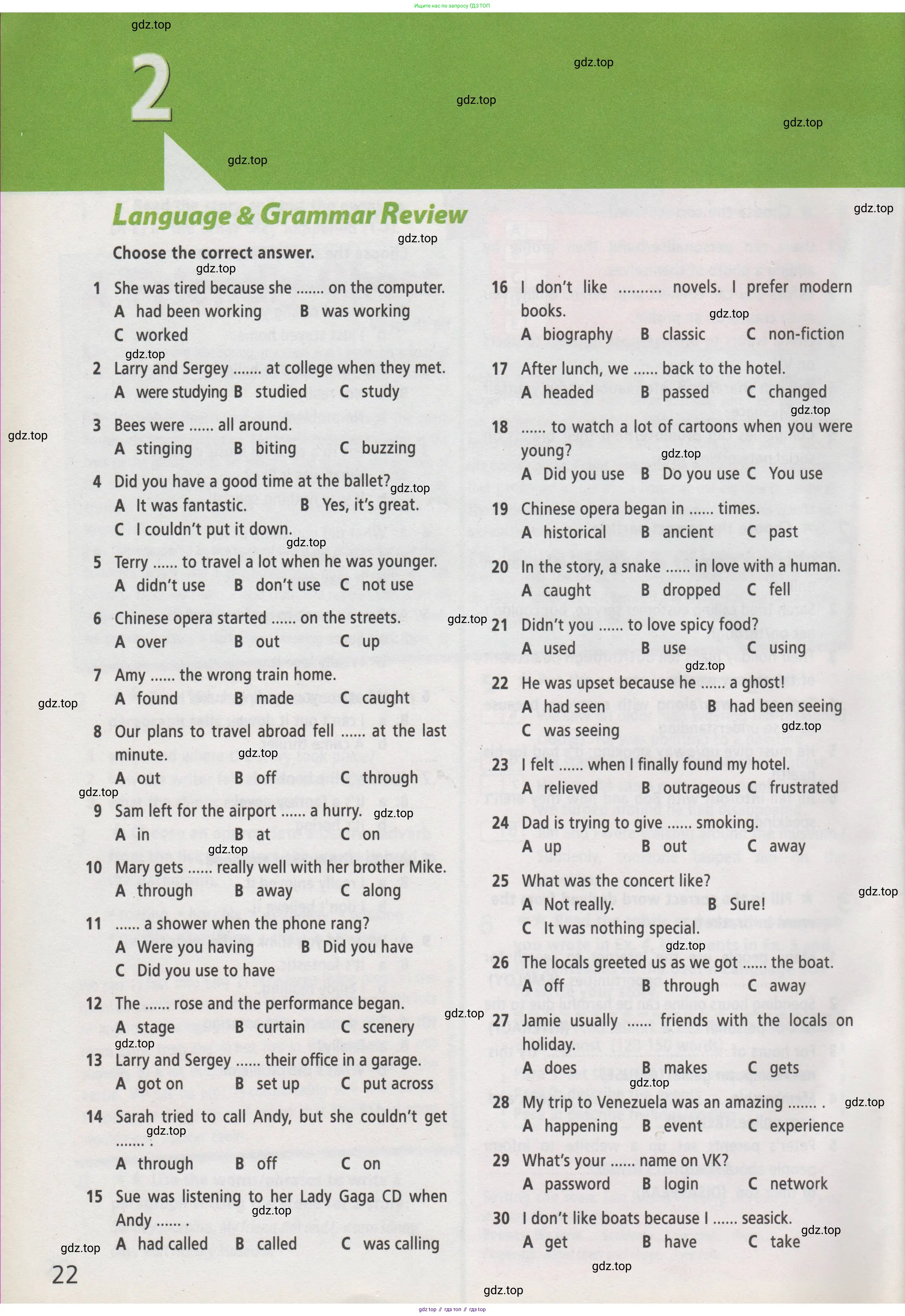 Английский язык (english), 7 класс Рабочая тетрадь (workbook), авторы: Баранова Ксения Михайловна (Baranova Ksenia), Дули Дженни (Dooley Jenny), Копылова Виктория Викторовна (Kopylova Victoria), Мильруд Радислав Петрович (Millrood Radislav), Эванс Вирджиния (Evans Virginia), издательство Просвещение, Москва, 2023, белого цвета, страница 22
