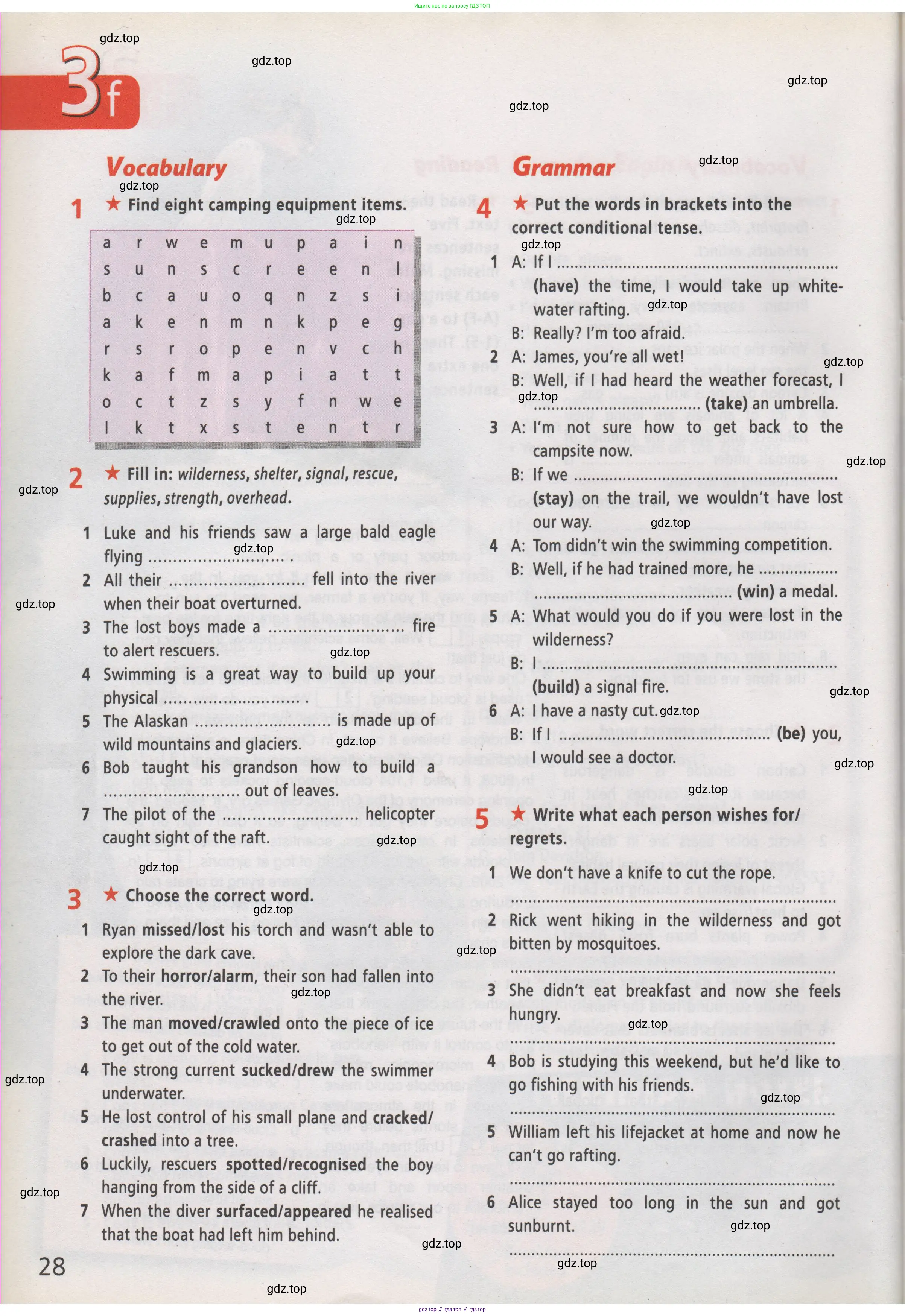 Английский язык (english), 7 класс Рабочая тетрадь (workbook), авторы: Баранова Ксения Михайловна (Baranova Ksenia), Дули Дженни (Dooley Jenny), Копылова Виктория Викторовна (Kopylova Victoria), Мильруд Радислав Петрович (Millrood Radislav), Эванс Вирджиния (Evans Virginia), издательство Просвещение, Москва, 2023, белого цвета, страница 28