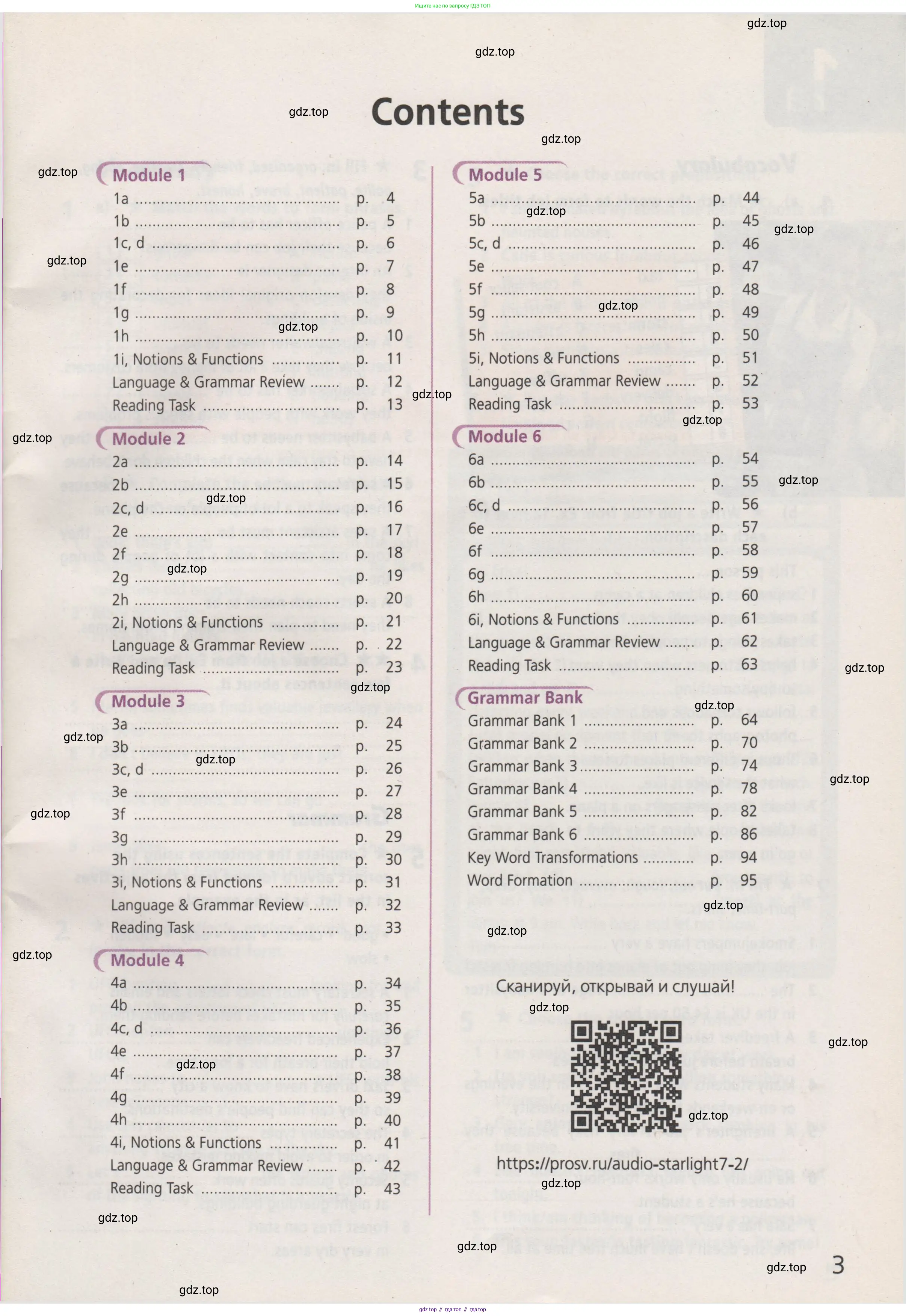 Английский язык (english), 7 класс Рабочая тетрадь (workbook), авторы: Баранова Ксения Михайловна (Baranova Ksenia), Дули Дженни (Dooley Jenny), Копылова Виктория Викторовна (Kopylova Victoria), Мильруд Радислав Петрович (Millrood Radislav), Эванс Вирджиния (Evans Virginia), издательство Просвещение, Москва, 2023, белого цвета, страница 3