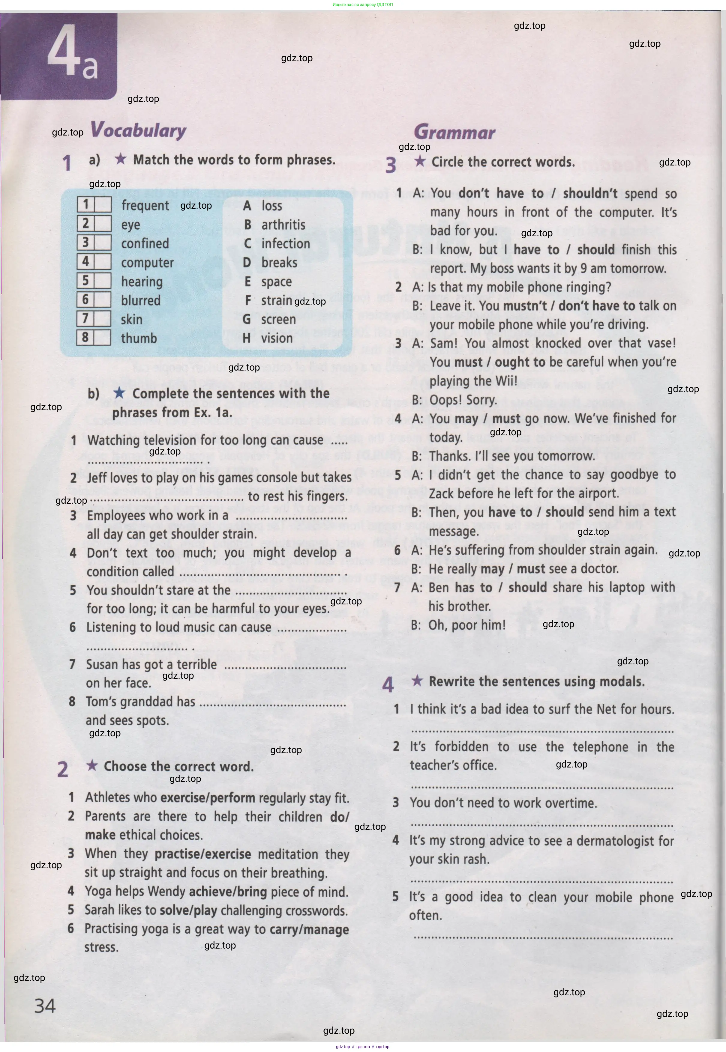 Английский язык (english), 7 класс Рабочая тетрадь (workbook), авторы: Баранова Ксения Михайловна (Baranova Ksenia), Дули Дженни (Dooley Jenny), Копылова Виктория Викторовна (Kopylova Victoria), Мильруд Радислав Петрович (Millrood Radislav), Эванс Вирджиния (Evans Virginia), издательство Просвещение, Москва, 2023, белого цвета, страница 34