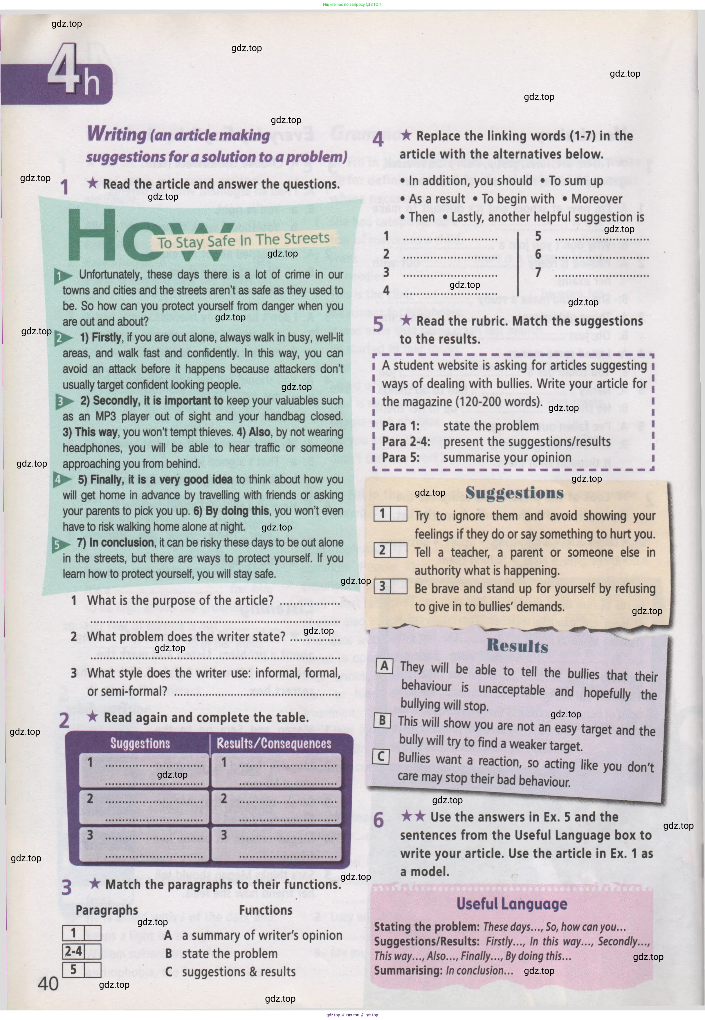Английский язык (english), 7 класс Рабочая тетрадь (workbook), авторы: Баранова Ксения Михайловна (Baranova Ksenia), Дули Дженни (Dooley Jenny), Копылова Виктория Викторовна (Kopylova Victoria), Мильруд Радислав Петрович (Millrood Radislav), Эванс Вирджиния (Evans Virginia), издательство Просвещение, Москва, 2023, белого цвета, страница 40