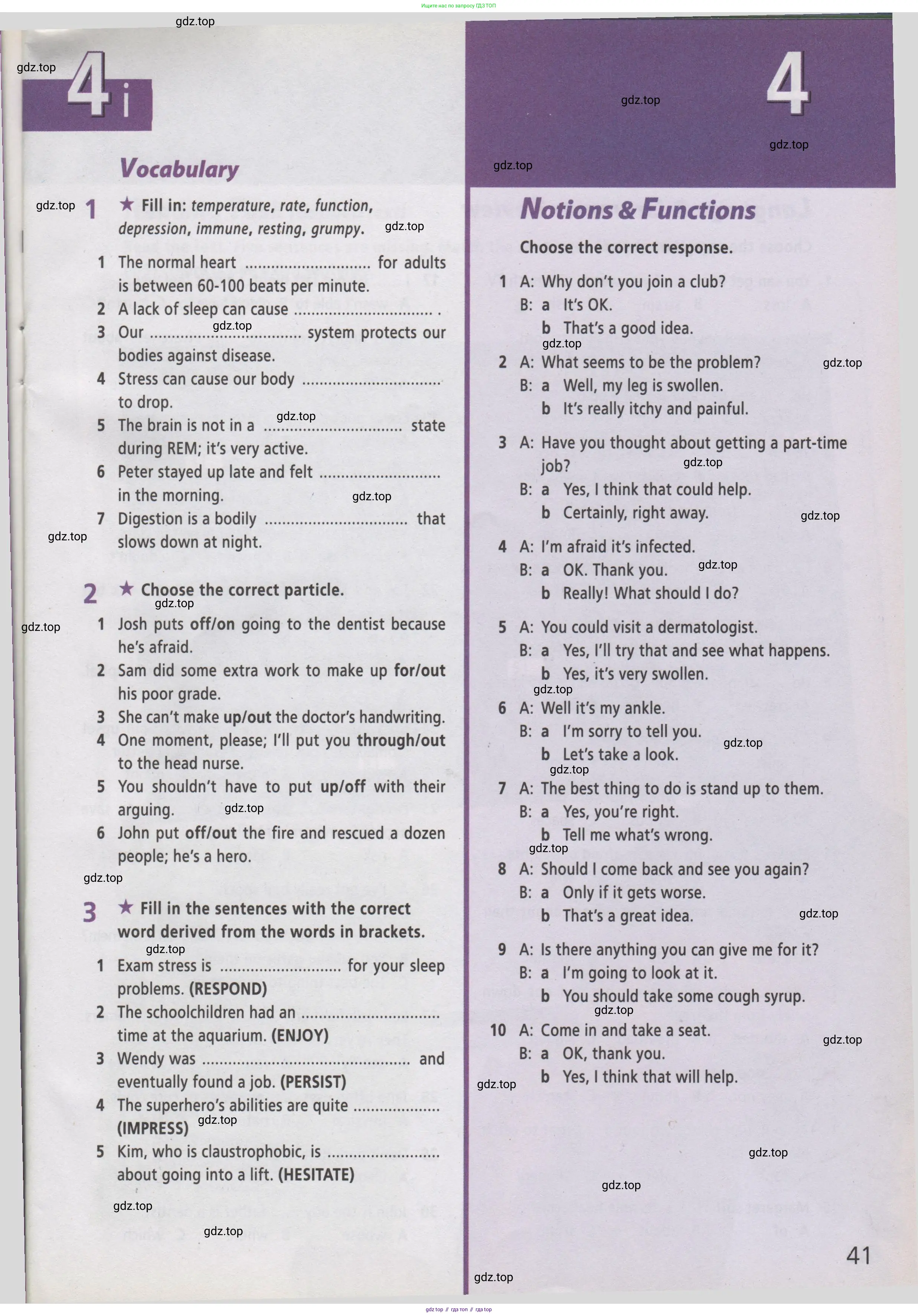 Английский язык (english), 7 класс Рабочая тетрадь (workbook), авторы: Баранова Ксения Михайловна (Baranova Ksenia), Дули Дженни (Dooley Jenny), Копылова Виктория Викторовна (Kopylova Victoria), Мильруд Радислав Петрович (Millrood Radislav), Эванс Вирджиния (Evans Virginia), издательство Просвещение, Москва, 2023, белого цвета, страница 41