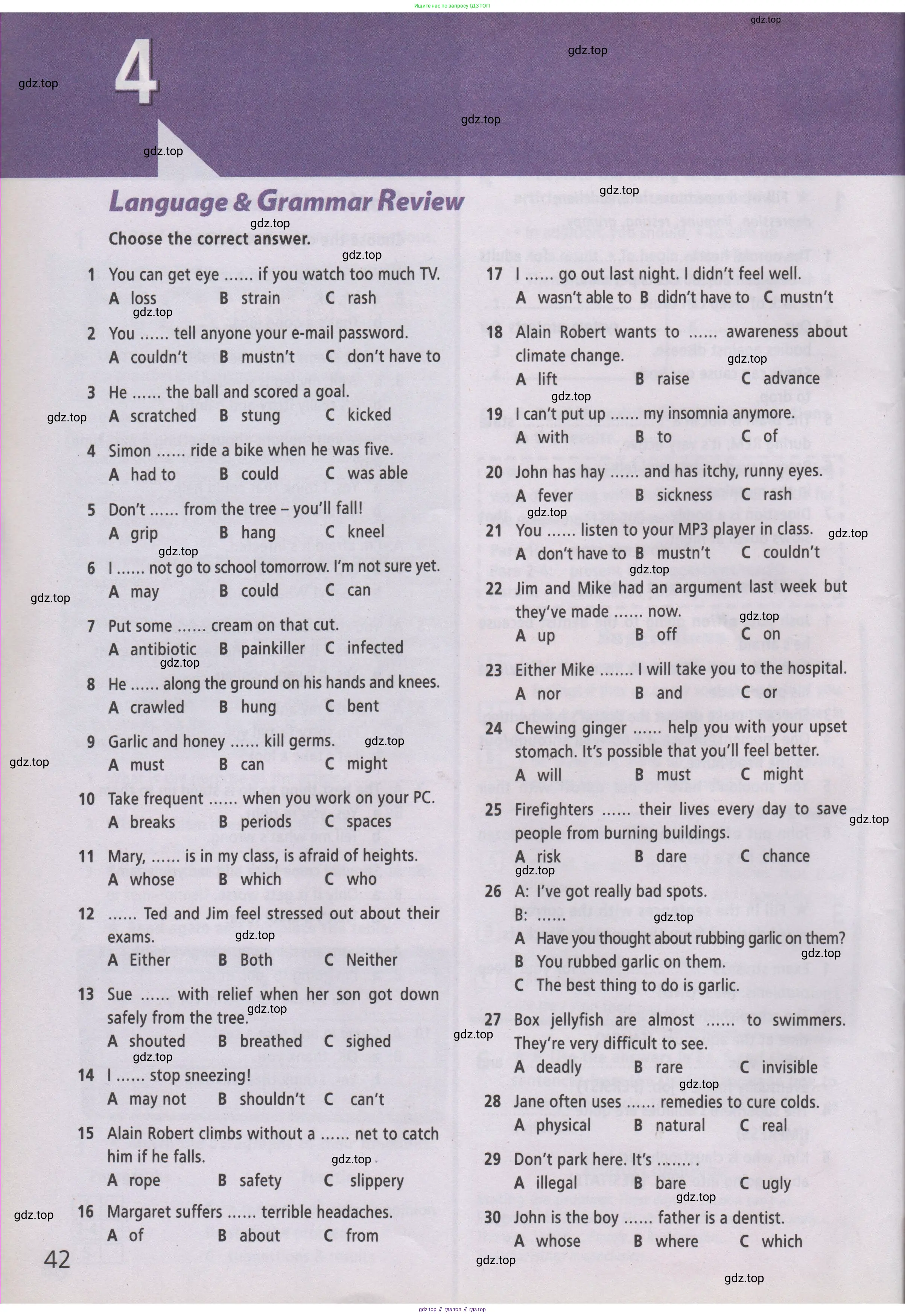 Английский язык (english), 7 класс Рабочая тетрадь (workbook), авторы: Баранова Ксения Михайловна (Baranova Ksenia), Дули Дженни (Dooley Jenny), Копылова Виктория Викторовна (Kopylova Victoria), Мильруд Радислав Петрович (Millrood Radislav), Эванс Вирджиния (Evans Virginia), издательство Просвещение, Москва, 2023, белого цвета, страница 42