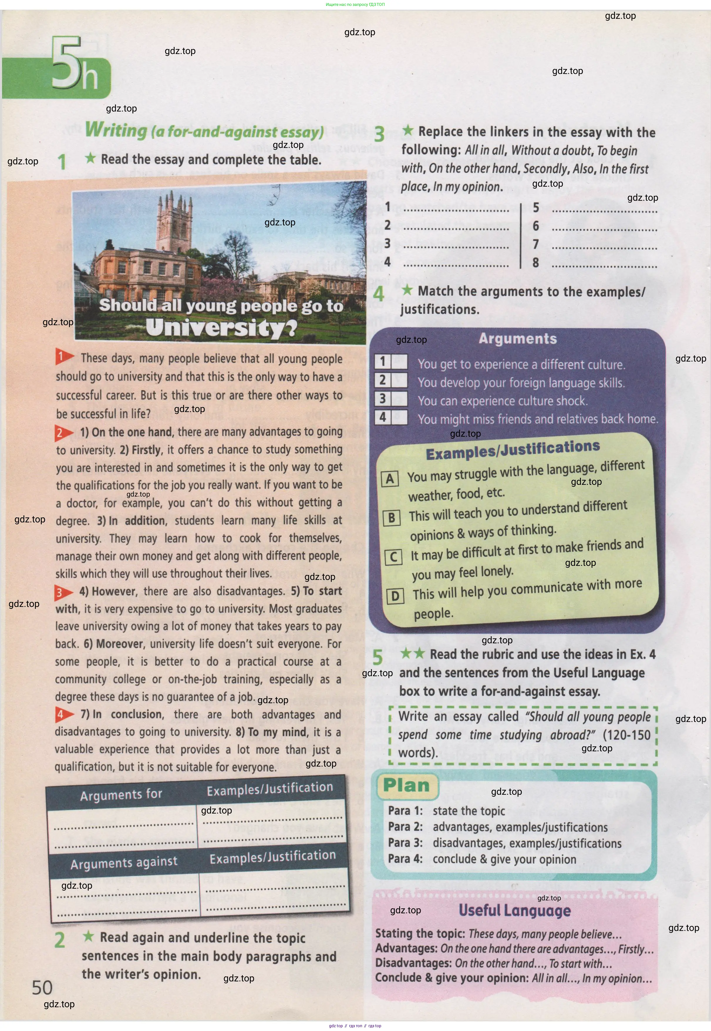 Английский язык (english), 7 класс Рабочая тетрадь (workbook), авторы: Баранова Ксения Михайловна (Baranova Ksenia), Дули Дженни (Dooley Jenny), Копылова Виктория Викторовна (Kopylova Victoria), Мильруд Радислав Петрович (Millrood Radislav), Эванс Вирджиния (Evans Virginia), издательство Просвещение, Москва, 2023, белого цвета, страница 50