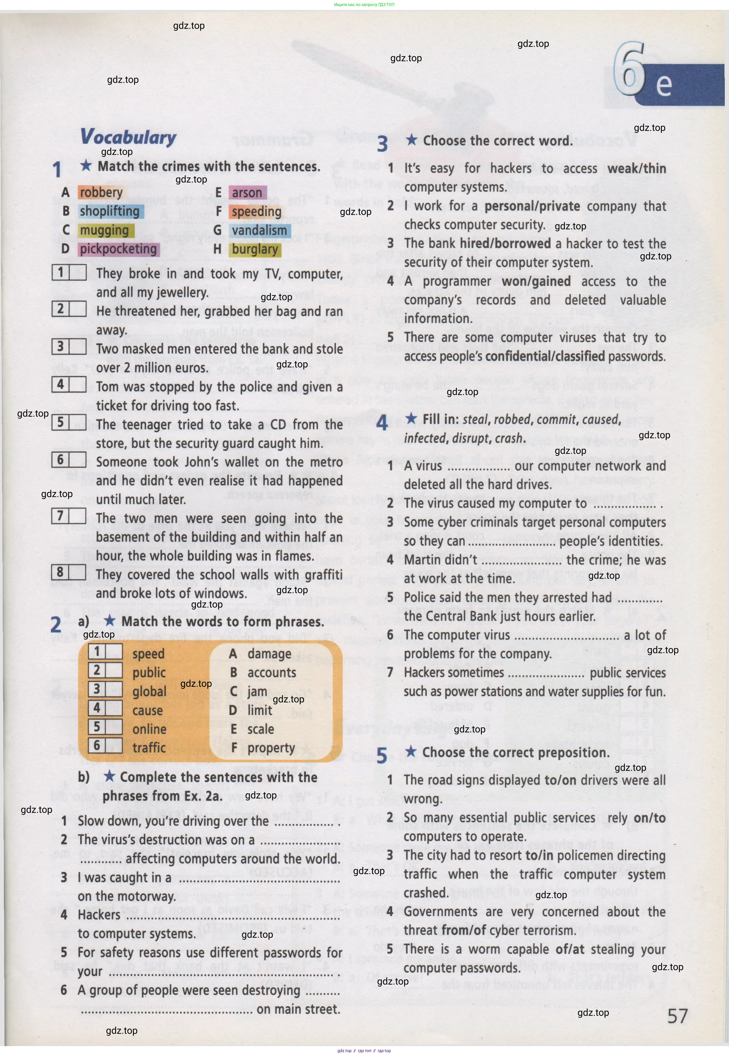 Английский язык (english), 7 класс Рабочая тетрадь (workbook), авторы: Баранова Ксения Михайловна (Baranova Ksenia), Дули Дженни (Dooley Jenny), Копылова Виктория Викторовна (Kopylova Victoria), Мильруд Радислав Петрович (Millrood Radislav), Эванс Вирджиния (Evans Virginia), издательство Просвещение, Москва, 2023, белого цвета, страница 57