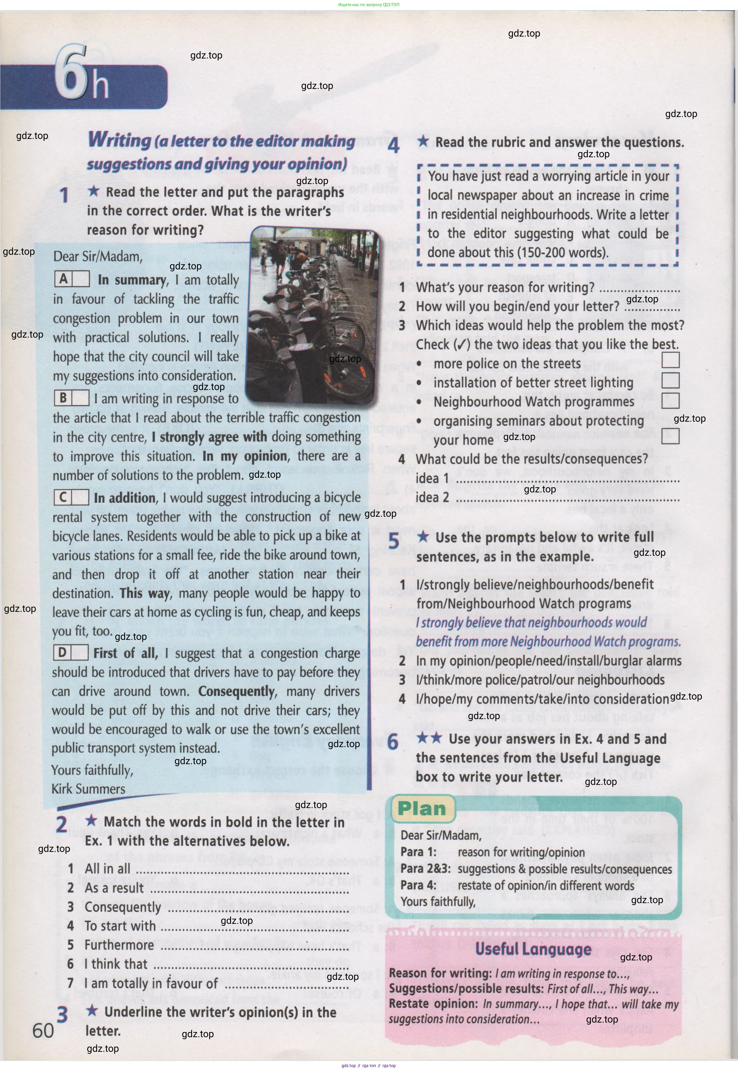 Английский язык (english), 7 класс Рабочая тетрадь (workbook), авторы: Баранова Ксения Михайловна (Baranova Ksenia), Дули Дженни (Dooley Jenny), Копылова Виктория Викторовна (Kopylova Victoria), Мильруд Радислав Петрович (Millrood Radislav), Эванс Вирджиния (Evans Virginia), издательство Просвещение, Москва, 2023, белого цвета, страница 60