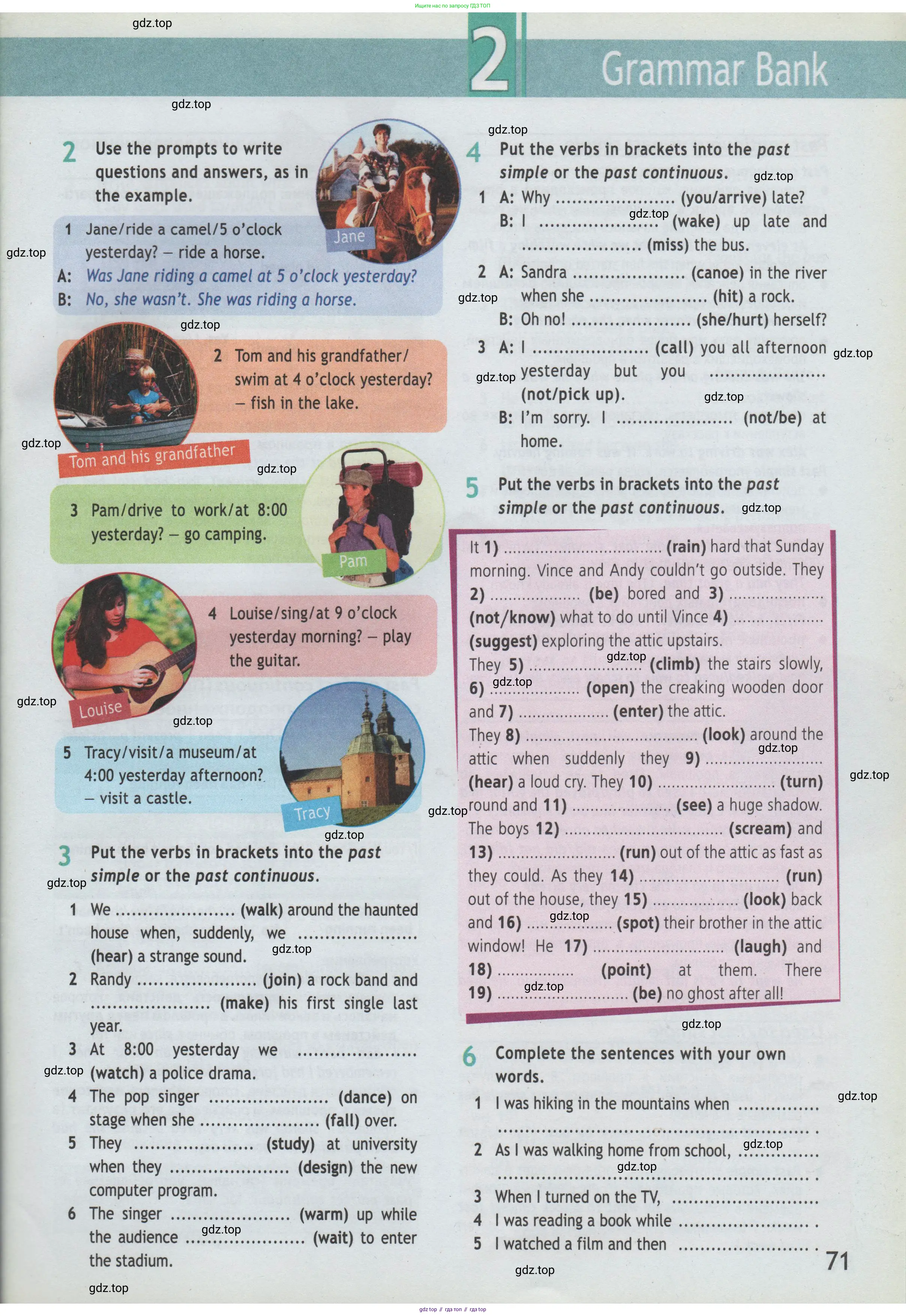 Английский язык (english), 7 класс Рабочая тетрадь (workbook), авторы: Баранова Ксения Михайловна (Baranova Ksenia), Дули Дженни (Dooley Jenny), Копылова Виктория Викторовна (Kopylova Victoria), Мильруд Радислав Петрович (Millrood Radislav), Эванс Вирджиния (Evans Virginia), издательство Просвещение, Москва, 2023, белого цвета, страница 71