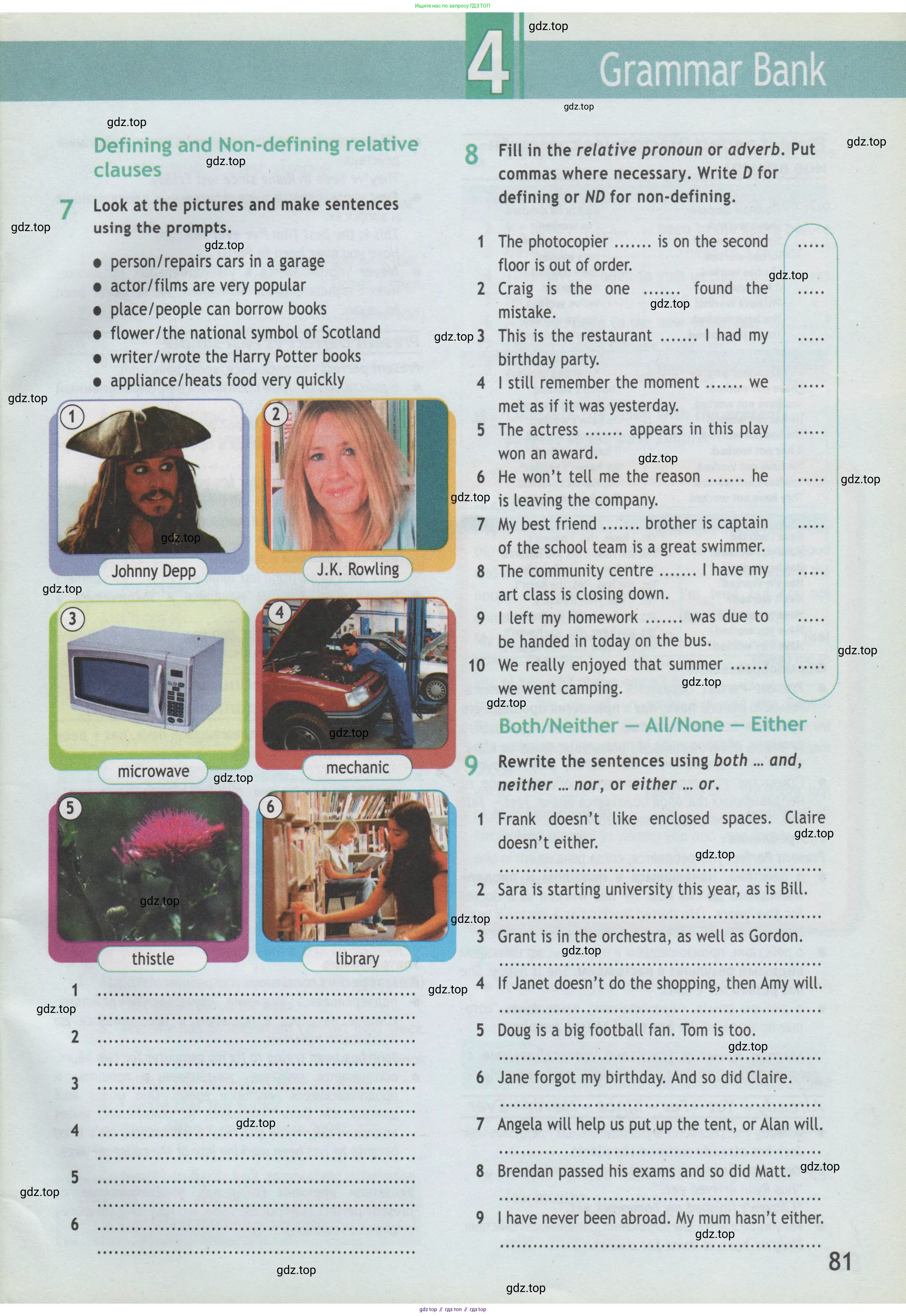 Английский язык (english), 7 класс Рабочая тетрадь (workbook), авторы: Баранова Ксения Михайловна (Baranova Ksenia), Дули Дженни (Dooley Jenny), Копылова Виктория Викторовна (Kopylova Victoria), Мильруд Радислав Петрович (Millrood Radislav), Эванс Вирджиния (Evans Virginia), издательство Просвещение, Москва, 2023, белого цвета, страница 81