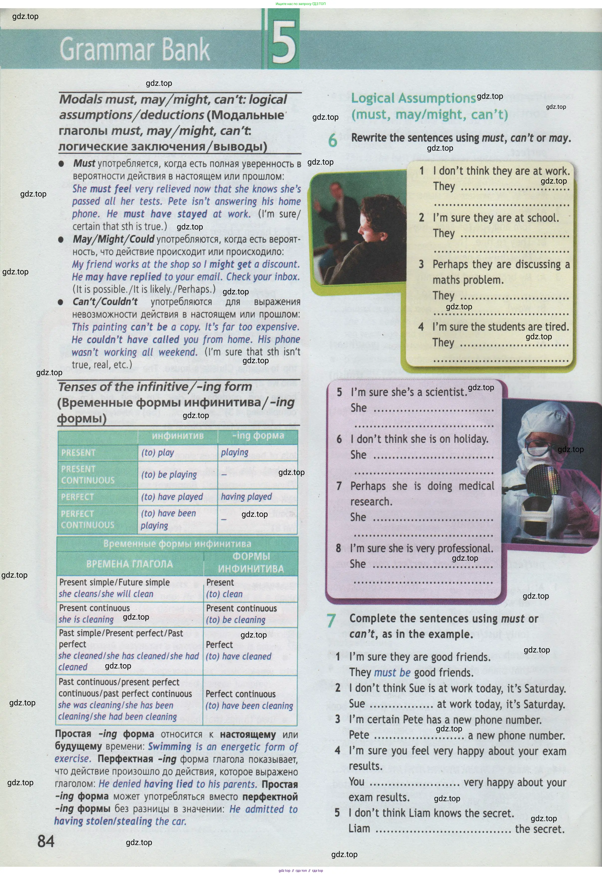 Английский язык (english), 7 класс Рабочая тетрадь (workbook), авторы: Баранова Ксения Михайловна (Baranova Ksenia), Дули Дженни (Dooley Jenny), Копылова Виктория Викторовна (Kopylova Victoria), Мильруд Радислав Петрович (Millrood Radislav), Эванс Вирджиния (Evans Virginia), издательство Просвещение, Москва, 2023, белого цвета, страница 84