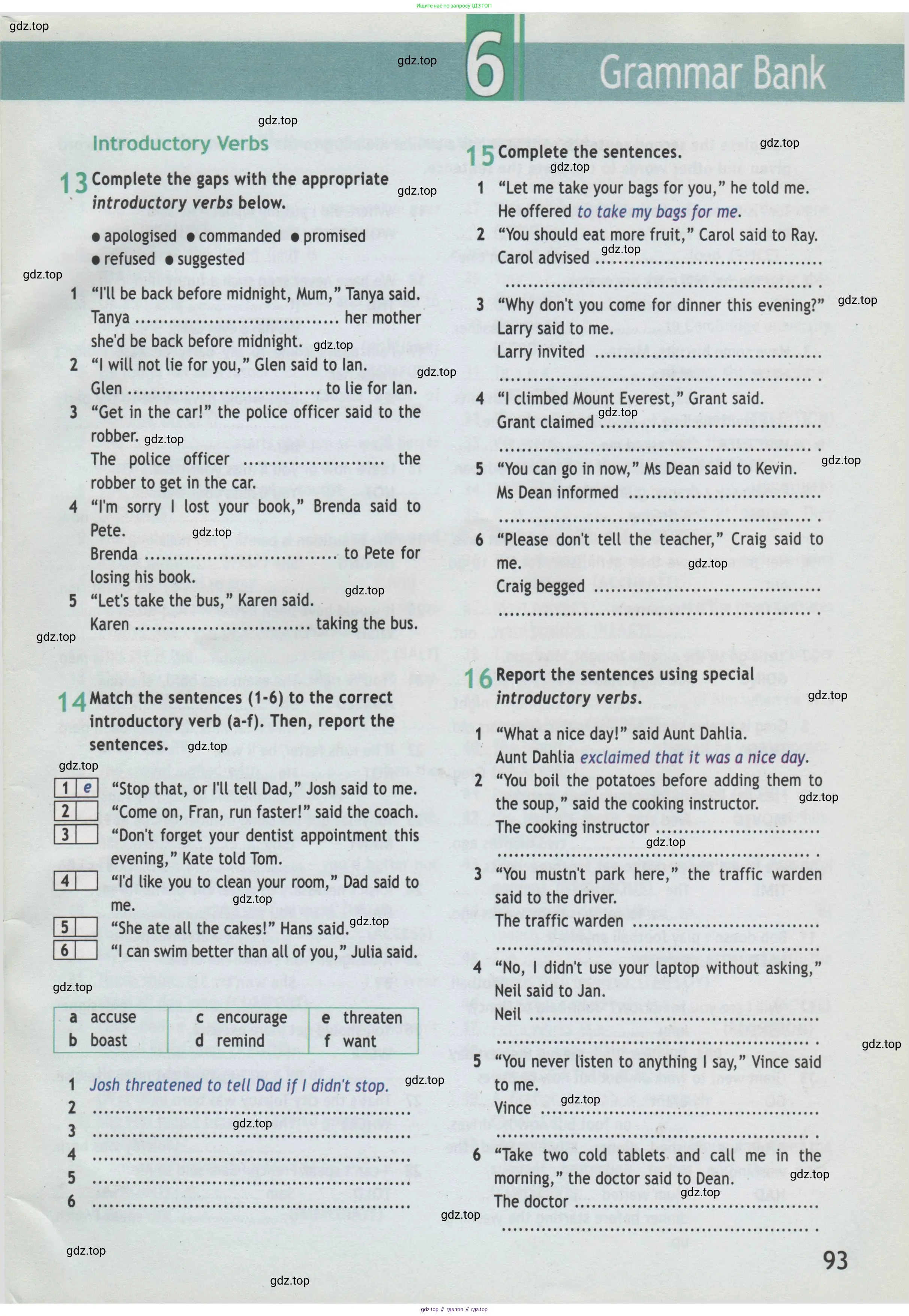Английский язык (english), 7 класс Рабочая тетрадь (workbook), авторы: Баранова Ксения Михайловна (Baranova Ksenia), Дули Дженни (Dooley Jenny), Копылова Виктория Викторовна (Kopylova Victoria), Мильруд Радислав Петрович (Millrood Radislav), Эванс Вирджиния (Evans Virginia), издательство Просвещение, Москва, 2023, белого цвета, страница 93
