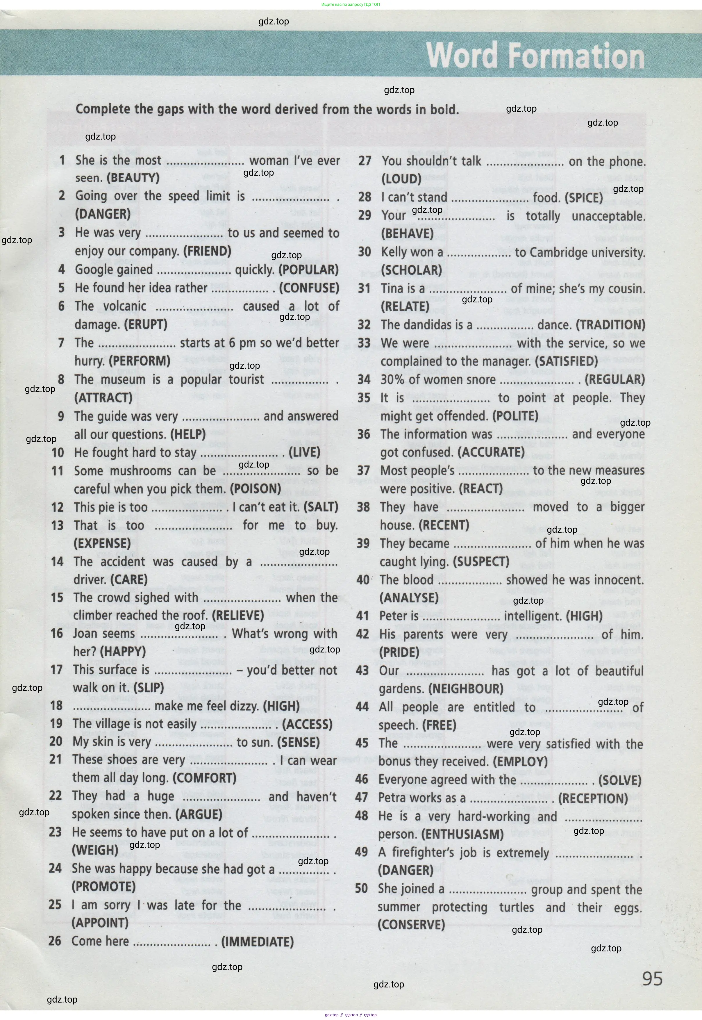 Английский язык (english), 7 класс Рабочая тетрадь (workbook), авторы: Баранова Ксения Михайловна (Baranova Ksenia), Дули Дженни (Dooley Jenny), Копылова Виктория Викторовна (Kopylova Victoria), Мильруд Радислав Петрович (Millrood Radislav), Эванс Вирджиния (Evans Virginia), издательство Просвещение, Москва, 2023, белого цвета, страница 95