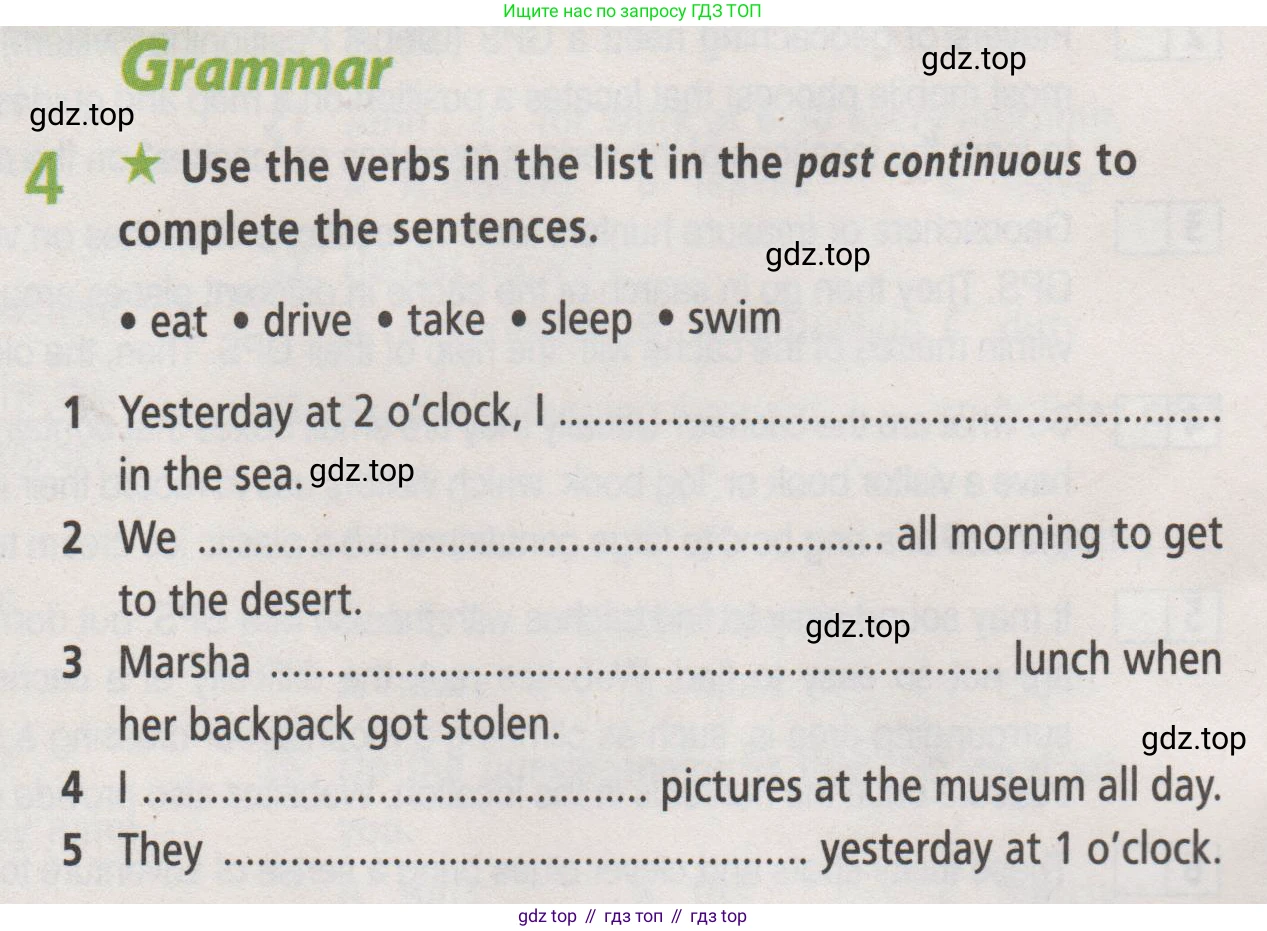 Английский язык (english), 7 класс Рабочая тетрадь (workbook), авторы: Баранова Ксения Михайловна (Baranova Ksenia), Дули Дженни (Dooley Jenny), Копылова Виктория Викторовна (Kopylova Victoria), Мильруд Радислав Петрович (Millrood Radislav), Эванс Вирджиния (Evans Virginia), издательство Просвещение, Москва, 2023, белого цвета, страница 14, номер 4, Условие 2019-2022