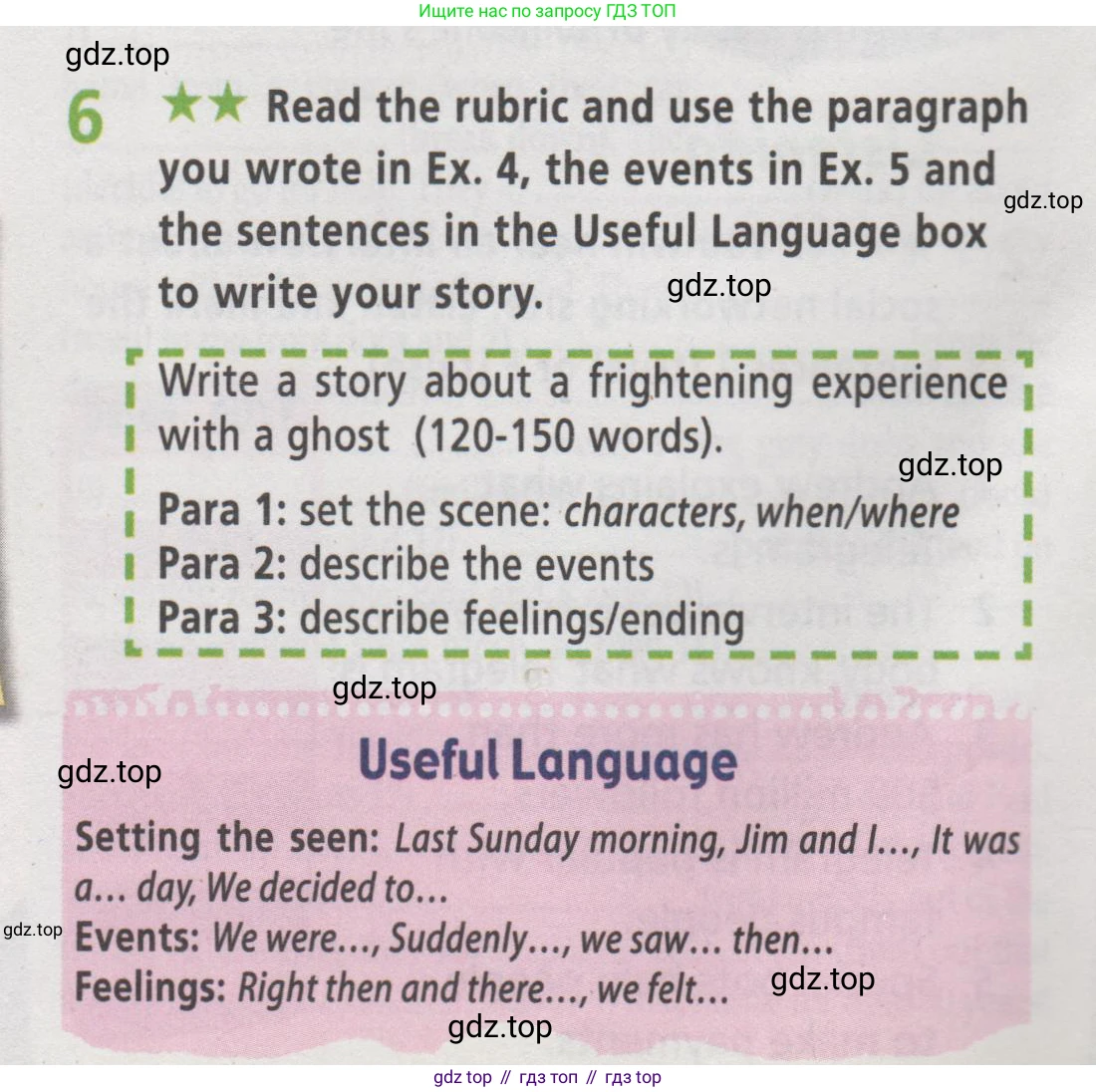Английский язык (english), 7 класс Рабочая тетрадь (workbook), авторы: Баранова Ксения Михайловна (Baranova Ksenia), Дули Дженни (Dooley Jenny), Копылова Виктория Викторовна (Kopylova Victoria), Мильруд Радислав Петрович (Millrood Radislav), Эванс Вирджиния (Evans Virginia), издательство Просвещение, Москва, 2023, белого цвета, страница 20, номер 6, Условие 2019-2022