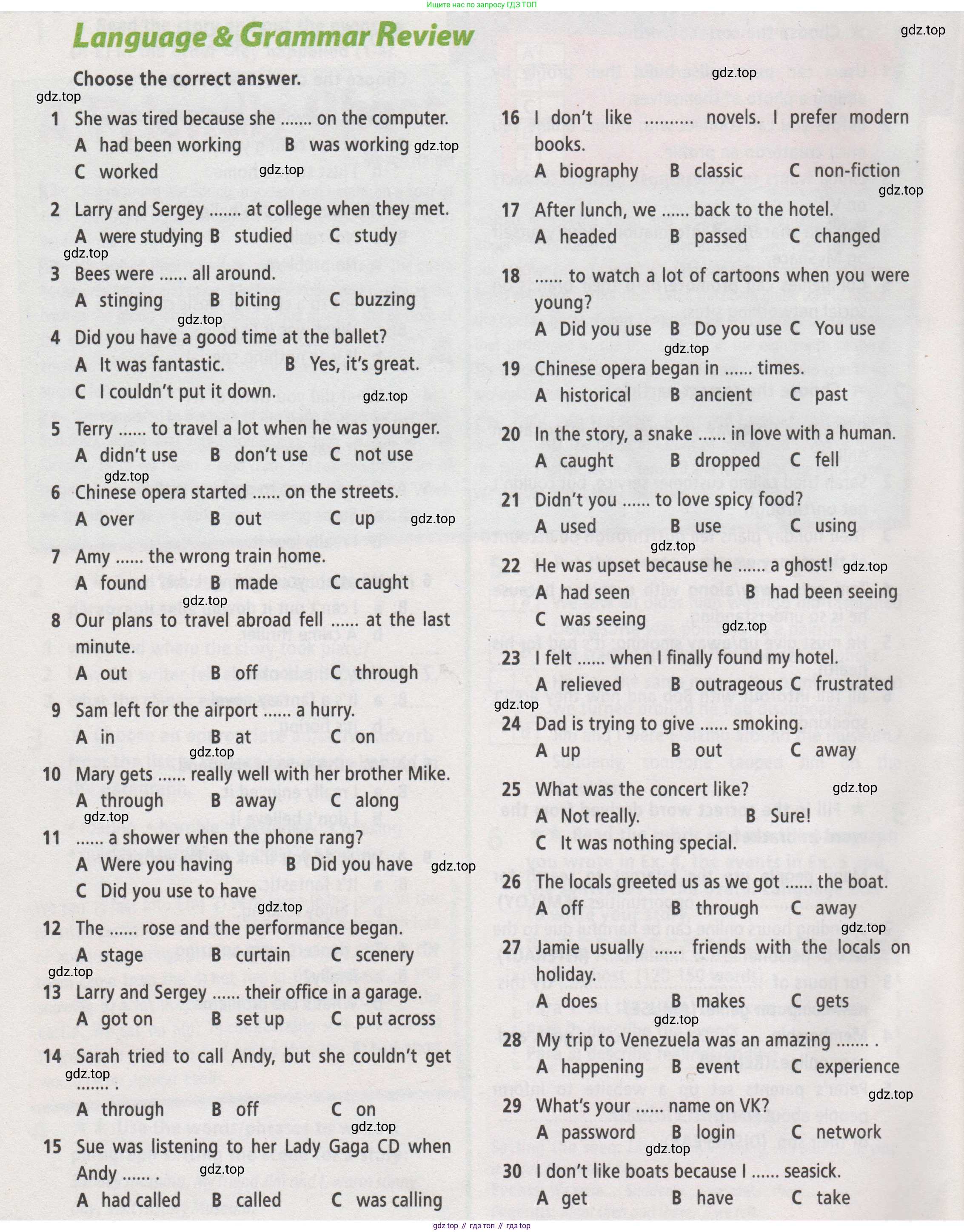 Английский язык (english), 7 класс Рабочая тетрадь (workbook), авторы: Баранова Ксения Михайловна (Baranova Ksenia), Дули Дженни (Dooley Jenny), Копылова Виктория Викторовна (Kopylova Victoria), Мильруд Радислав Петрович (Millrood Radislav), Эванс Вирджиния (Evans Virginia), издательство Просвещение, Москва, 2023, белого цвета, страница 22, Условие 2019-2022