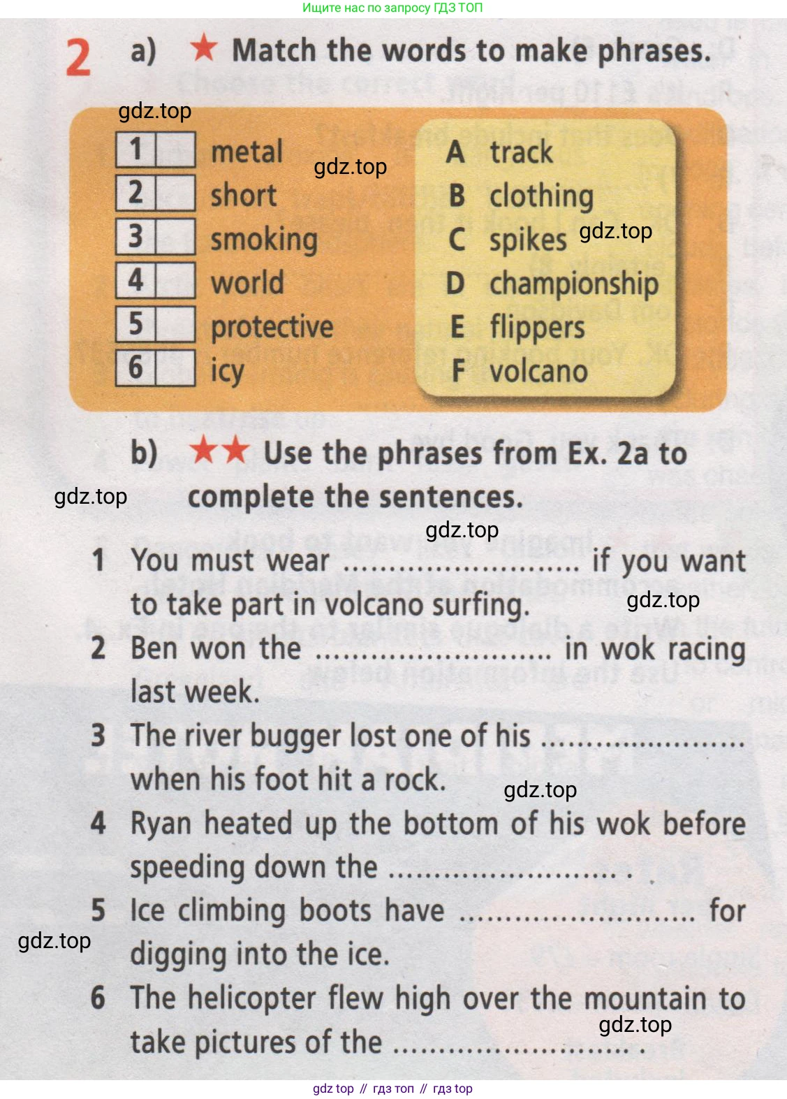 Английский язык (english), 7 класс Рабочая тетрадь (workbook), авторы: Баранова Ксения Михайловна (Baranova Ksenia), Дули Дженни (Dooley Jenny), Копылова Виктория Викторовна (Kopylova Victoria), Мильруд Радислав Петрович (Millrood Radislav), Эванс Вирджиния (Evans Virginia), издательство Просвещение, Москва, 2023, белого цвета, страница 25, номер 2, Условие 2019-2022
