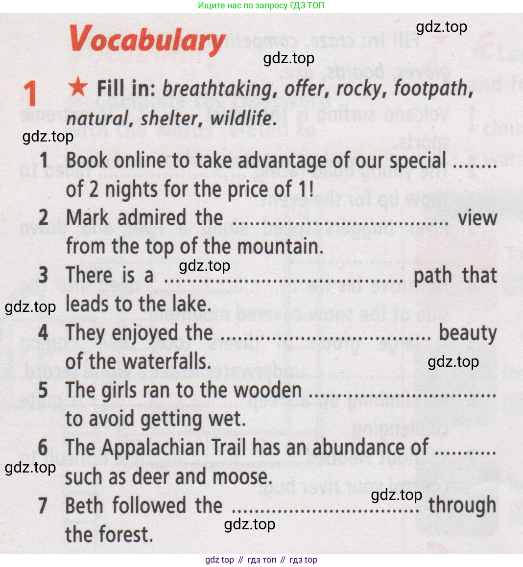 Английский язык (english), 7 класс Рабочая тетрадь (workbook), авторы: Баранова Ксения Михайловна (Baranova Ksenia), Дули Дженни (Dooley Jenny), Копылова Виктория Викторовна (Kopylova Victoria), Мильруд Радислав Петрович (Millrood Radislav), Эванс Вирджиния (Evans Virginia), издательство Просвещение, Москва, 2023, белого цвета, страница 26, номер 1, Условие 2019-2022
