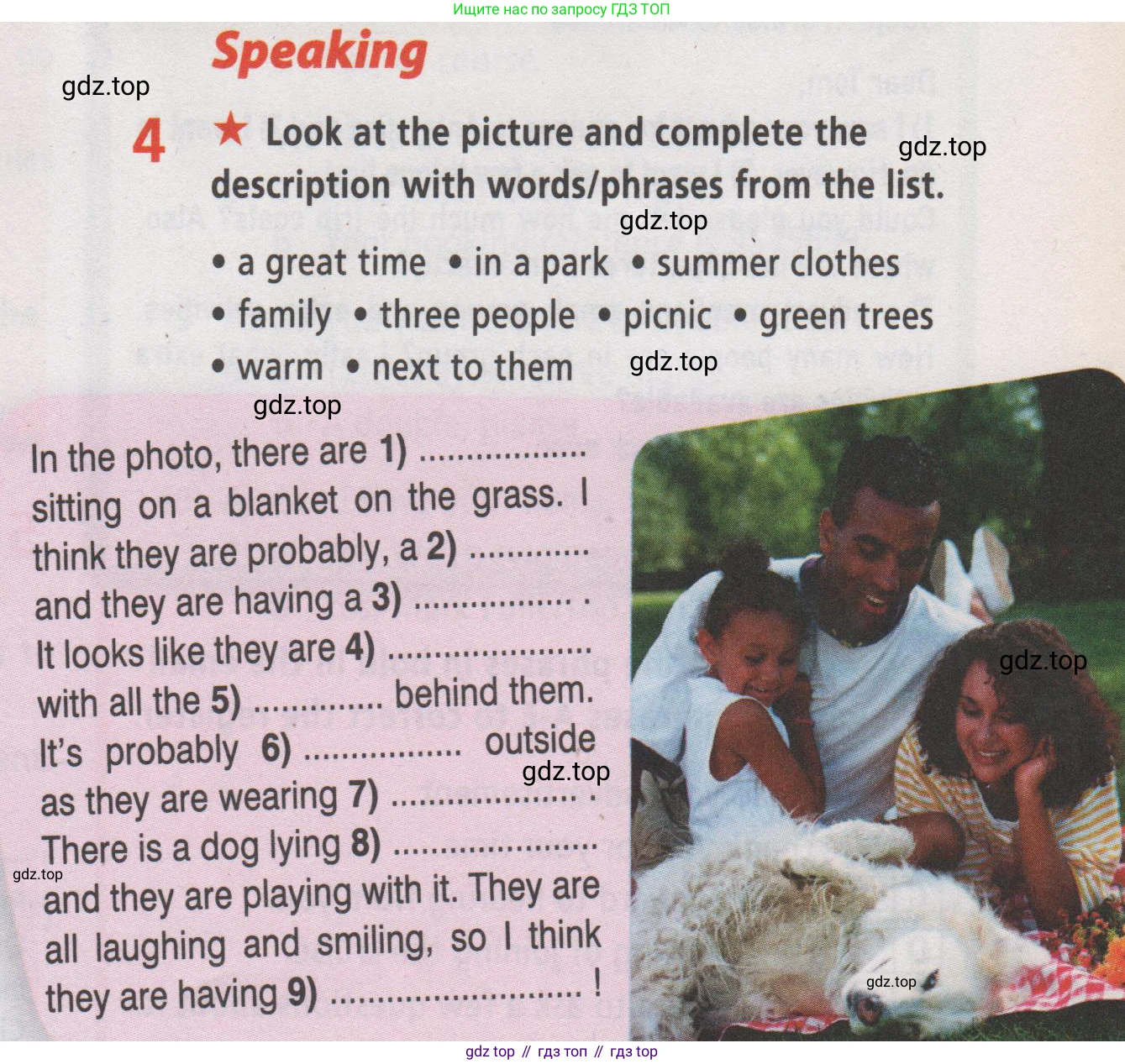 Английский язык (english), 7 класс Рабочая тетрадь (workbook), авторы: Баранова Ксения Михайловна (Baranova Ksenia), Дули Дженни (Dooley Jenny), Копылова Виктория Викторовна (Kopylova Victoria), Мильруд Радислав Петрович (Millrood Radislav), Эванс Вирджиния (Evans Virginia), издательство Просвещение, Москва, 2023, белого цвета, страница 29, номер 4, Условие 2019-2022