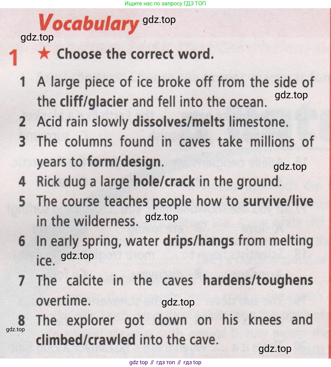Английский язык (english), 7 класс Рабочая тетрадь (workbook), авторы: Баранова Ксения Михайловна (Baranova Ksenia), Дули Дженни (Dooley Jenny), Копылова Виктория Викторовна (Kopylova Victoria), Мильруд Радислав Петрович (Millrood Radislav), Эванс Вирджиния (Evans Virginia), издательство Просвещение, Москва, 2023, белого цвета, страница 31, номер 1, Условие 2019-2022