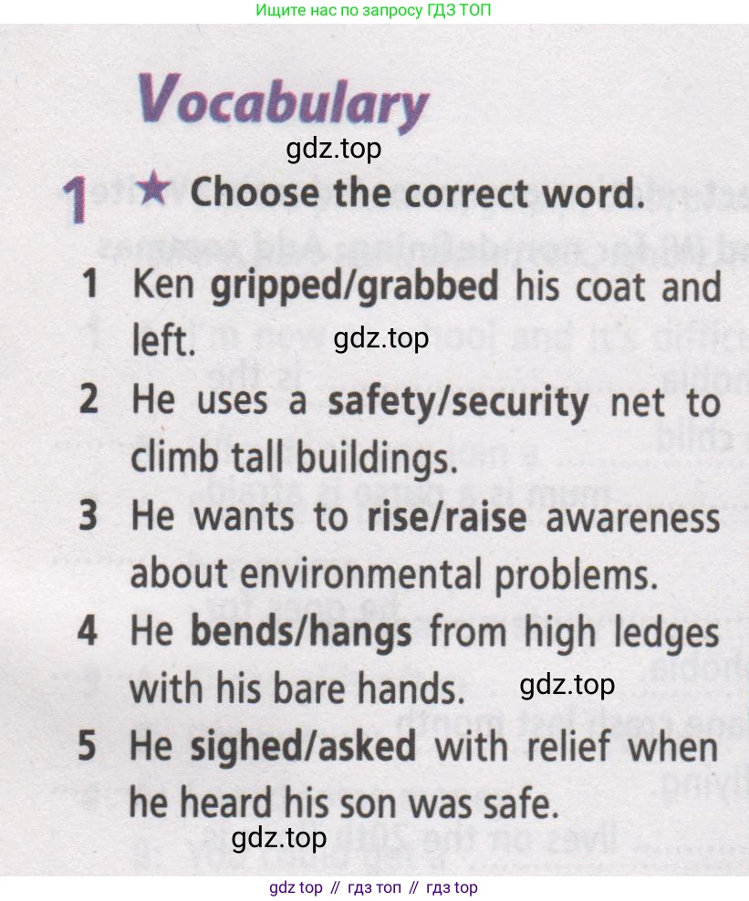 Английский язык (english), 7 класс Рабочая тетрадь (workbook), авторы: Баранова Ксения Михайловна (Baranova Ksenia), Дули Дженни (Dooley Jenny), Копылова Виктория Викторовна (Kopylova Victoria), Мильруд Радислав Петрович (Millrood Radislav), Эванс Вирджиния (Evans Virginia), издательство Просвещение, Москва, 2023, белого цвета, страница 37, номер 1, Условие 2019-2022