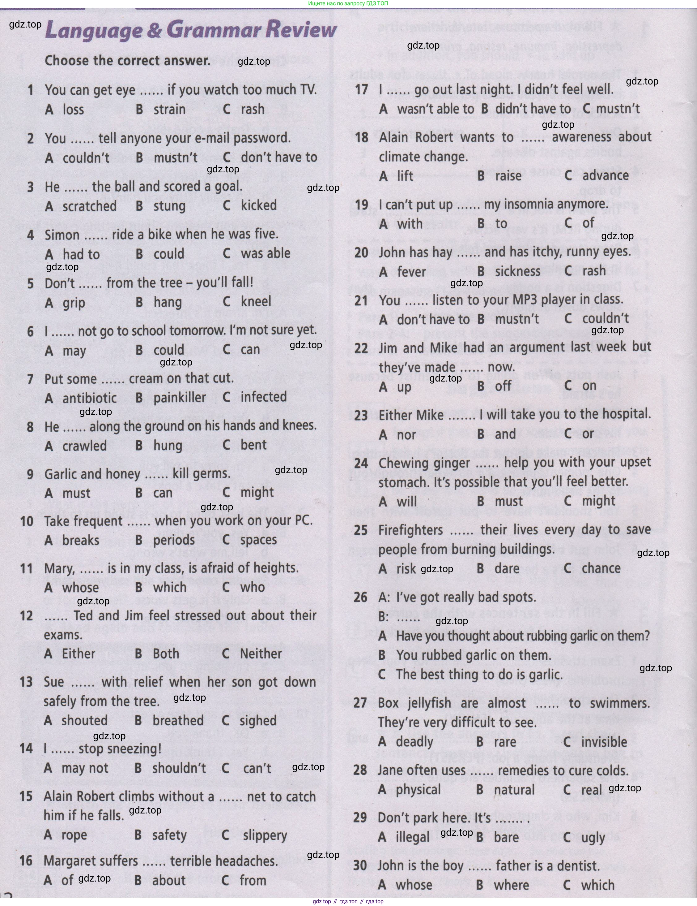 Английский язык (english), 7 класс Рабочая тетрадь (workbook), авторы: Баранова Ксения Михайловна (Baranova Ksenia), Дули Дженни (Dooley Jenny), Копылова Виктория Викторовна (Kopylova Victoria), Мильруд Радислав Петрович (Millrood Radislav), Эванс Вирджиния (Evans Virginia), издательство Просвещение, Москва, 2023, белого цвета, страница 42, Условие 2019-2022