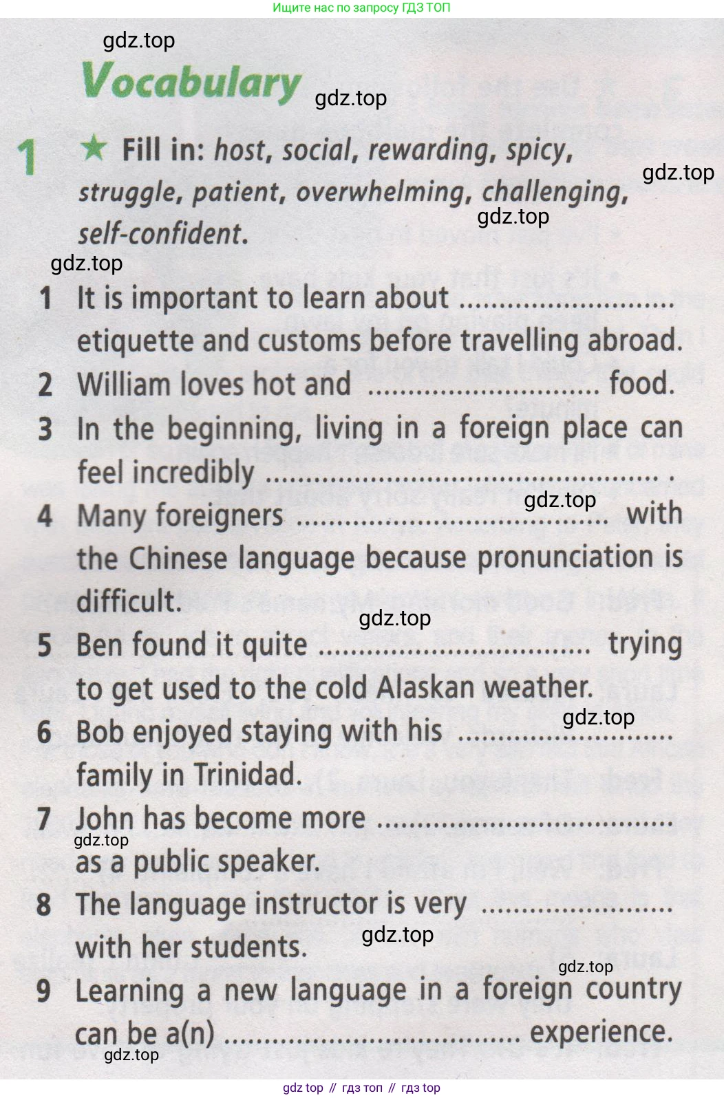 Английский язык (english), 7 класс Рабочая тетрадь (workbook), авторы: Баранова Ксения Михайловна (Baranova Ksenia), Дули Дженни (Dooley Jenny), Копылова Виктория Викторовна (Kopylova Victoria), Мильруд Радислав Петрович (Millrood Radislav), Эванс Вирджиния (Evans Virginia), издательство Просвещение, Москва, 2023, белого цвета, страница 45, номер 1, Условие 2019-2022