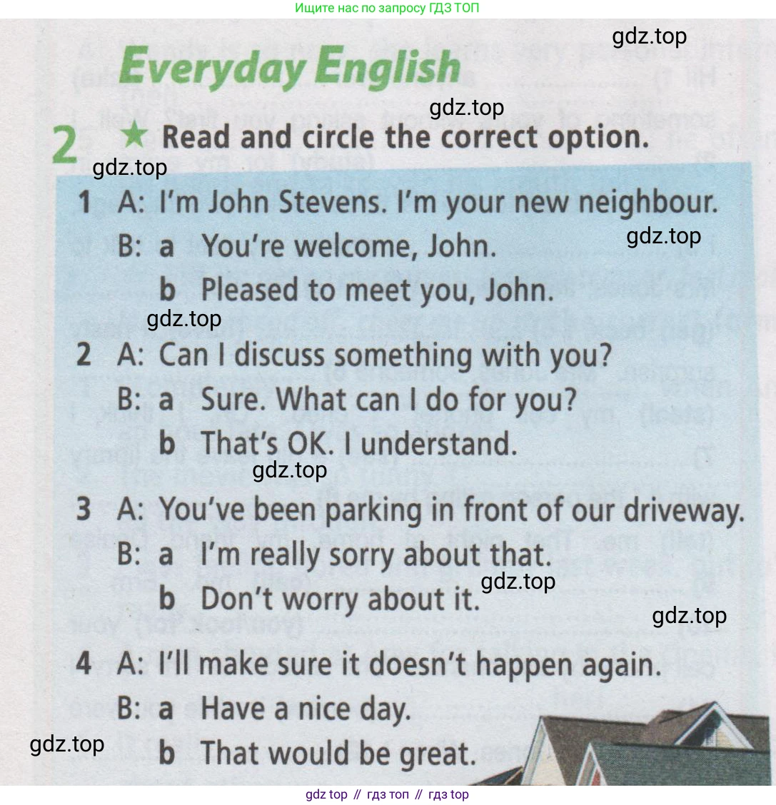Английский язык (english), 7 класс Рабочая тетрадь (workbook), авторы: Баранова Ксения Михайловна (Baranova Ksenia), Дули Дженни (Dooley Jenny), Копылова Виктория Викторовна (Kopylova Victoria), Мильруд Радислав Петрович (Millrood Radislav), Эванс Вирджиния (Evans Virginia), издательство Просвещение, Москва, 2023, белого цвета, страница 46, номер 2, Условие 2019-2022