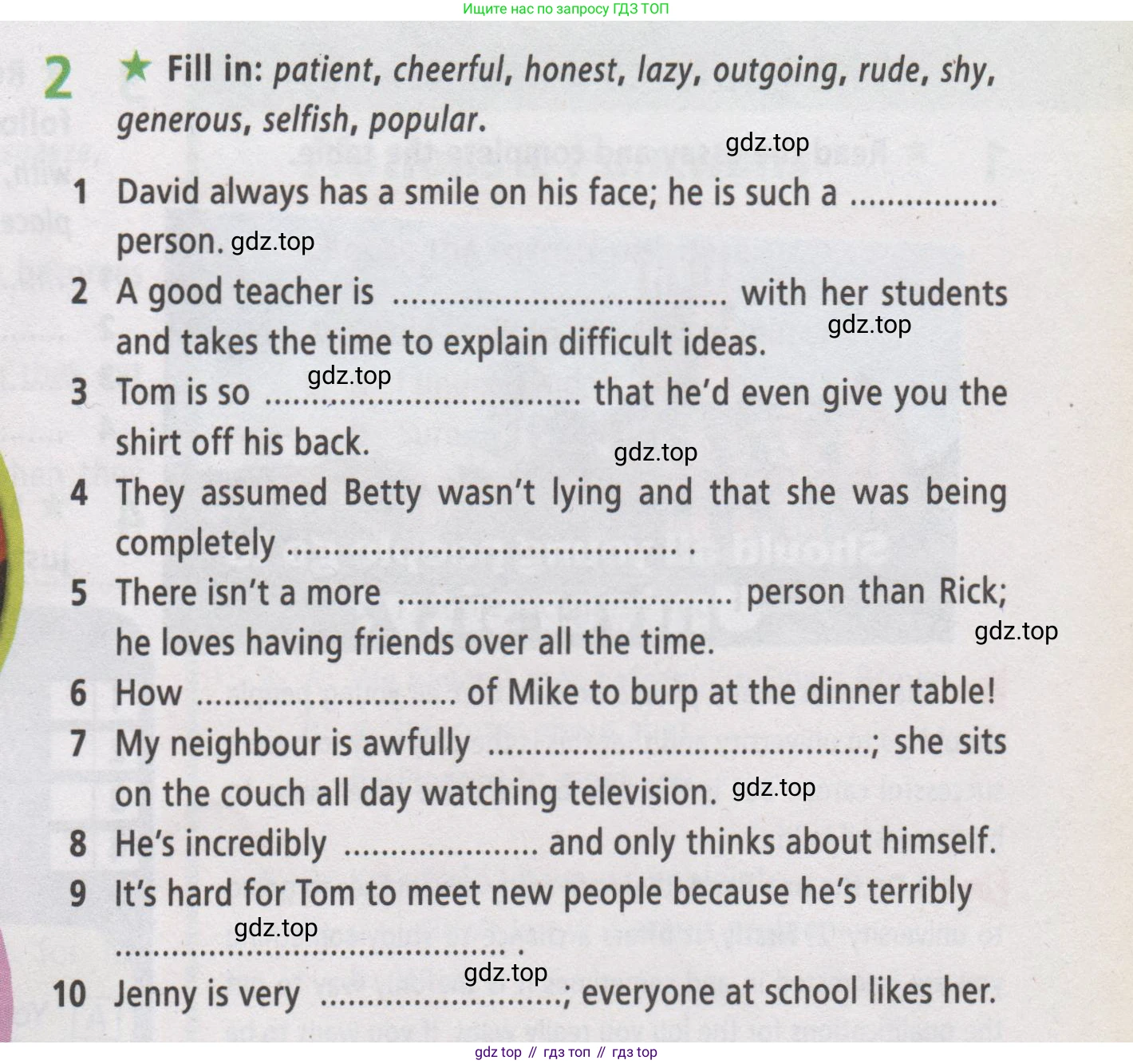 Английский язык (english), 7 класс Рабочая тетрадь (workbook), авторы: Баранова Ксения Михайловна (Baranova Ksenia), Дули Дженни (Dooley Jenny), Копылова Виктория Викторовна (Kopylova Victoria), Мильруд Радислав Петрович (Millrood Radislav), Эванс Вирджиния (Evans Virginia), издательство Просвещение, Москва, 2023, белого цвета, страница 49, номер 2, Условие 2019-2022