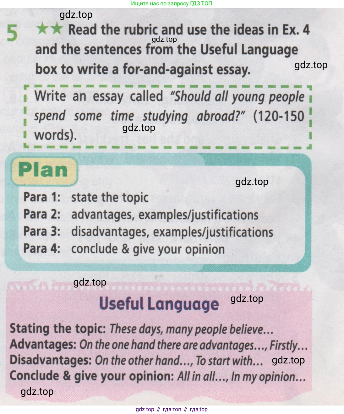 Английский язык (english), 7 класс Рабочая тетрадь (workbook), авторы: Баранова Ксения Михайловна (Baranova Ksenia), Дули Дженни (Dooley Jenny), Копылова Виктория Викторовна (Kopylova Victoria), Мильруд Радислав Петрович (Millrood Radislav), Эванс Вирджиния (Evans Virginia), издательство Просвещение, Москва, 2023, белого цвета, страница 50, номер 5, Условие 2019-2022