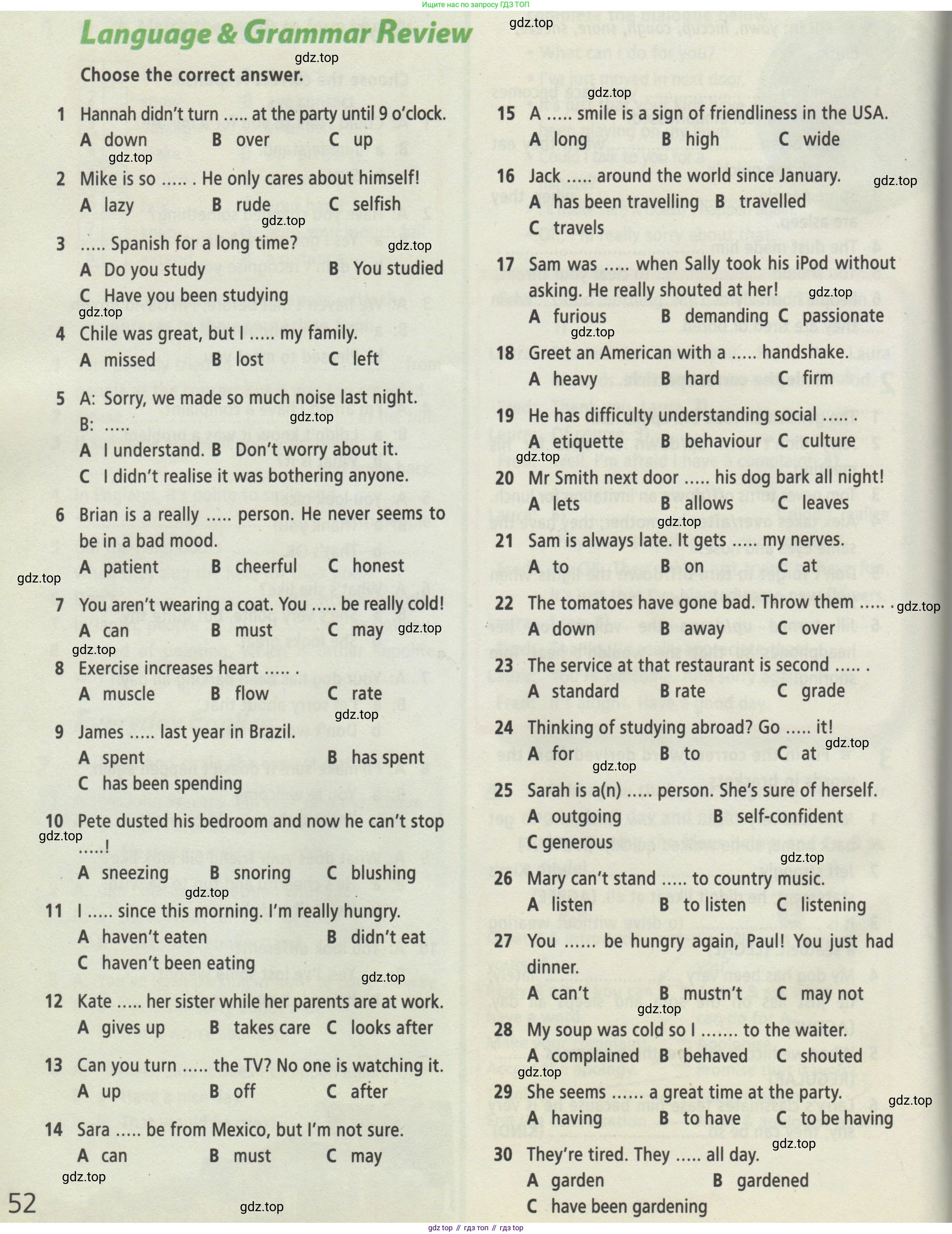 Английский язык (english), 7 класс Рабочая тетрадь (workbook), авторы: Баранова Ксения Михайловна (Baranova Ksenia), Дули Дженни (Dooley Jenny), Копылова Виктория Викторовна (Kopylova Victoria), Мильруд Радислав Петрович (Millrood Radislav), Эванс Вирджиния (Evans Virginia), издательство Просвещение, Москва, 2023, белого цвета, страница 52, Условие 2019-2022