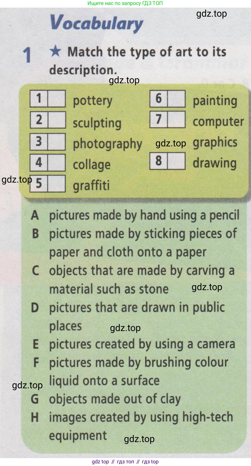 Английский язык (english), 7 класс Рабочая тетрадь (workbook), авторы: Баранова Ксения Михайловна (Baranova Ksenia), Дули Дженни (Dooley Jenny), Копылова Виктория Викторовна (Kopylova Victoria), Мильруд Радислав Петрович (Millrood Radislav), Эванс Вирджиния (Evans Virginia), издательство Просвещение, Москва, 2023, белого цвета, страница 54, номер 1, Условие 2019-2022