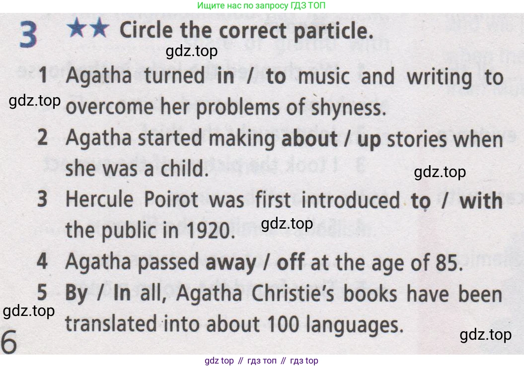 Английский язык (english), 7 класс Рабочая тетрадь (workbook), авторы: Баранова Ксения Михайловна (Baranova Ksenia), Дули Дженни (Dooley Jenny), Копылова Виктория Викторовна (Kopylova Victoria), Мильруд Радислав Петрович (Millrood Radislav), Эванс Вирджиния (Evans Virginia), издательство Просвещение, Москва, 2023, белого цвета, страница 56, номер 3, Условие 2019-2022