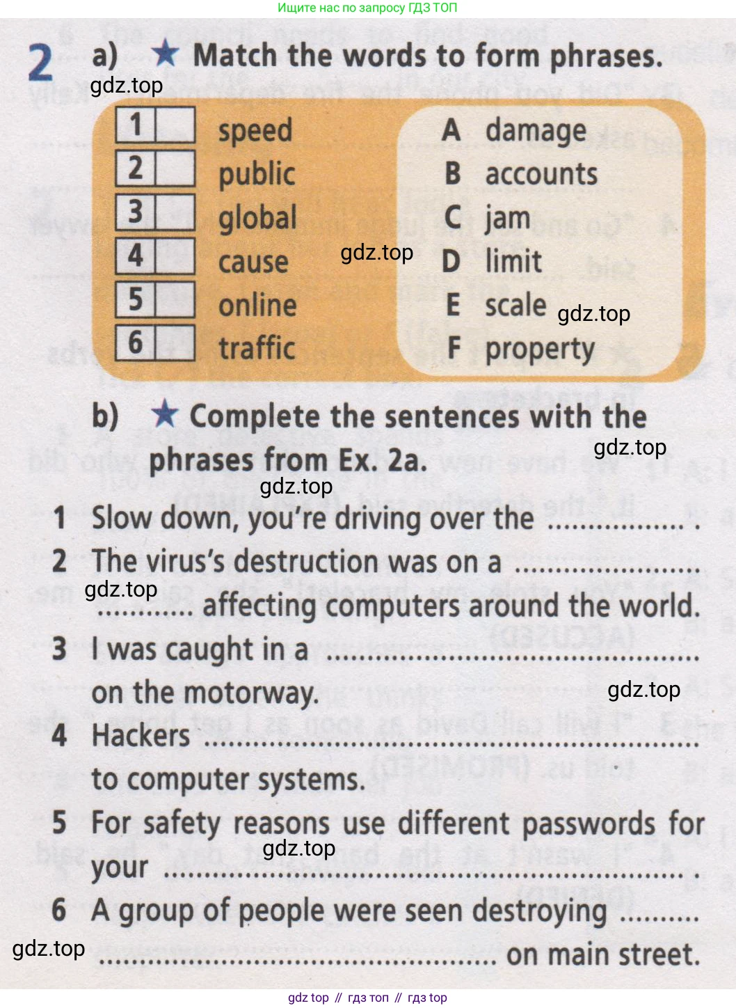 Английский язык (english), 7 класс Рабочая тетрадь (workbook), авторы: Баранова Ксения Михайловна (Baranova Ksenia), Дули Дженни (Dooley Jenny), Копылова Виктория Викторовна (Kopylova Victoria), Мильруд Радислав Петрович (Millrood Radislav), Эванс Вирджиния (Evans Virginia), издательство Просвещение, Москва, 2023, белого цвета, страница 57, номер 2, Условие 2019-2022