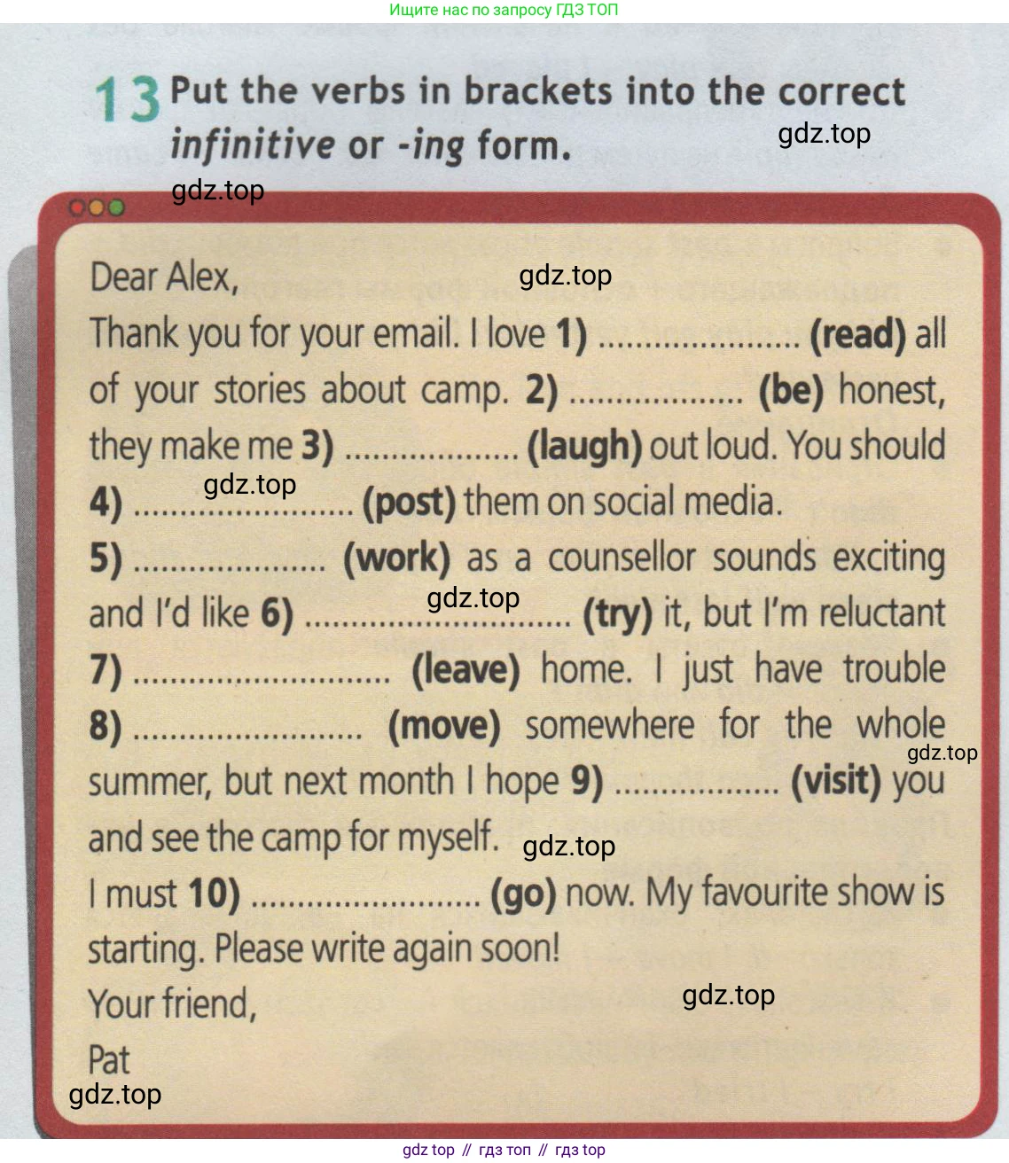 Английский язык (english), 7 класс Рабочая тетрадь (workbook), авторы: Баранова Ксения Михайловна (Baranova Ksenia), Дули Дженни (Dooley Jenny), Копылова Виктория Викторовна (Kopylova Victoria), Мильруд Радислав Петрович (Millrood Radislav), Эванс Вирджиния (Evans Virginia), издательство Просвещение, Москва, 2023, белого цвета, страница 69, номер 13, Условие 2019-2022