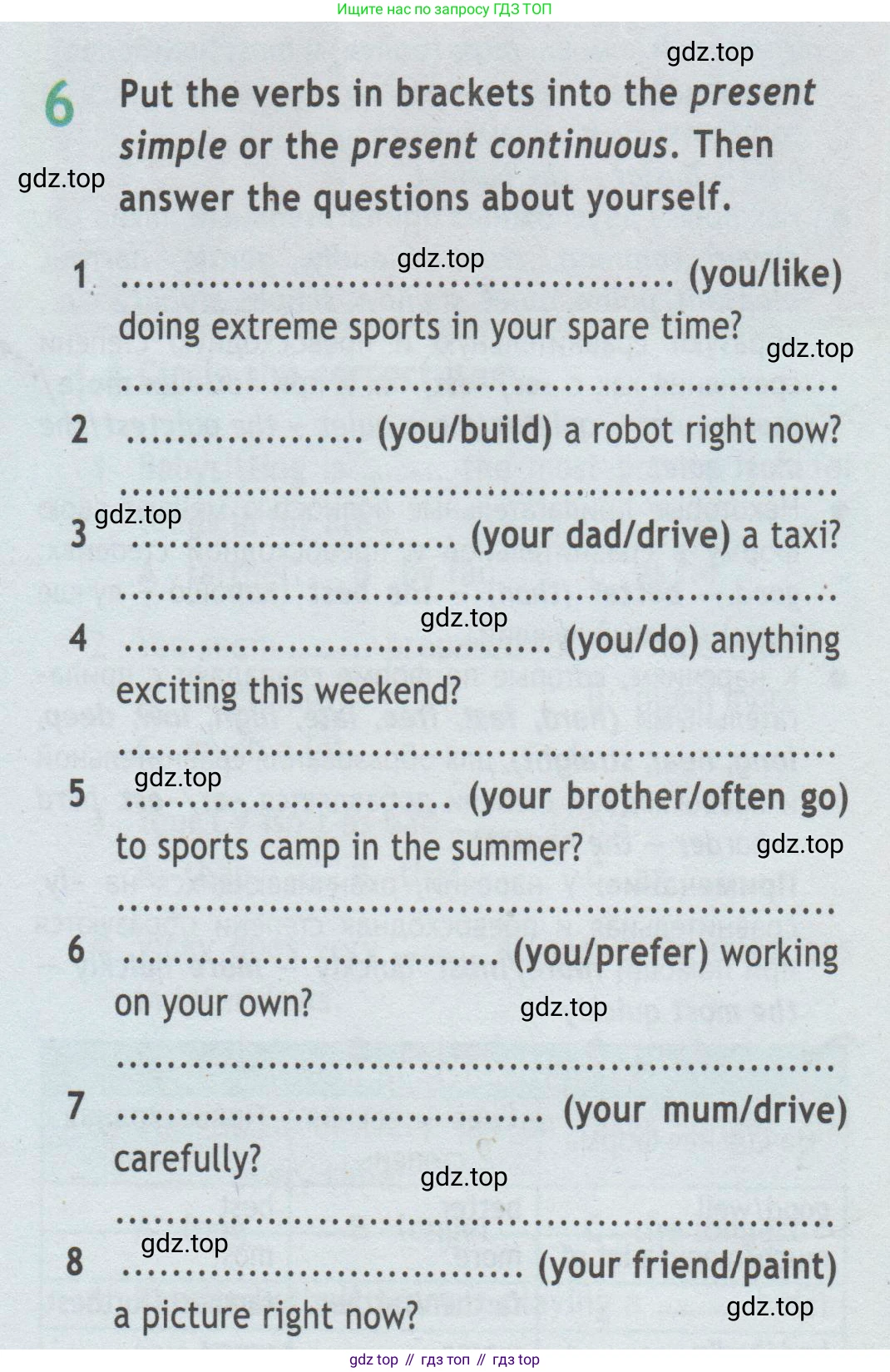 Английский язык (english), 7 класс Рабочая тетрадь (workbook), авторы: Баранова Ксения Михайловна (Baranova Ksenia), Дули Дженни (Dooley Jenny), Копылова Виктория Викторовна (Kopylova Victoria), Мильруд Радислав Петрович (Millrood Radislav), Эванс Вирджиния (Evans Virginia), издательство Просвещение, Москва, 2023, белого цвета, страница 65, номер 6, Условие 2019-2022